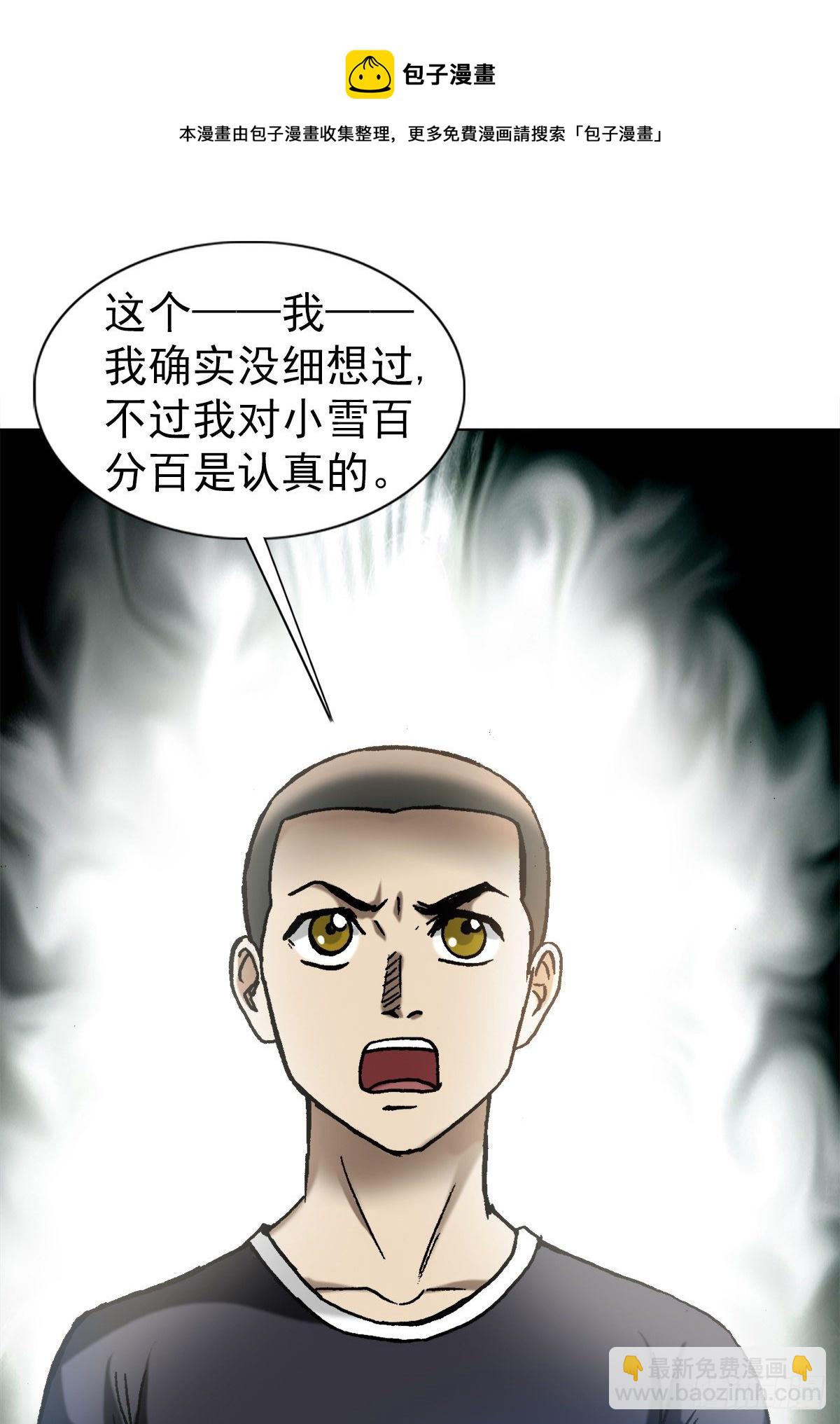 1278 灵魂三问16