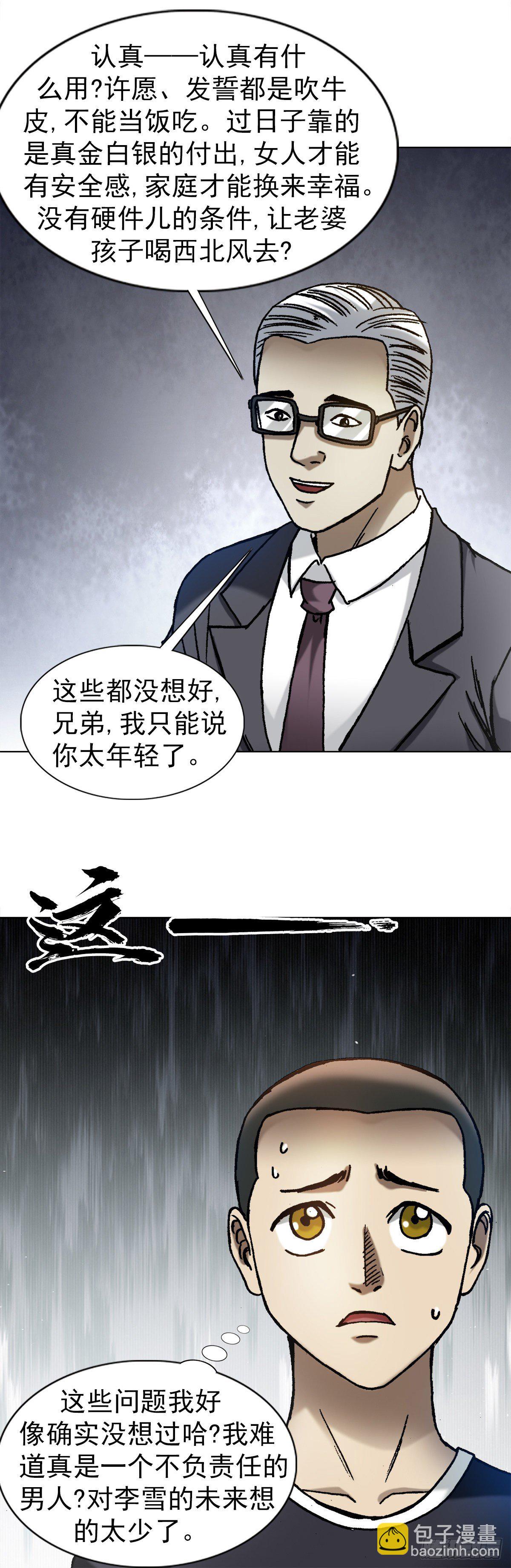 1278 灵魂三问17