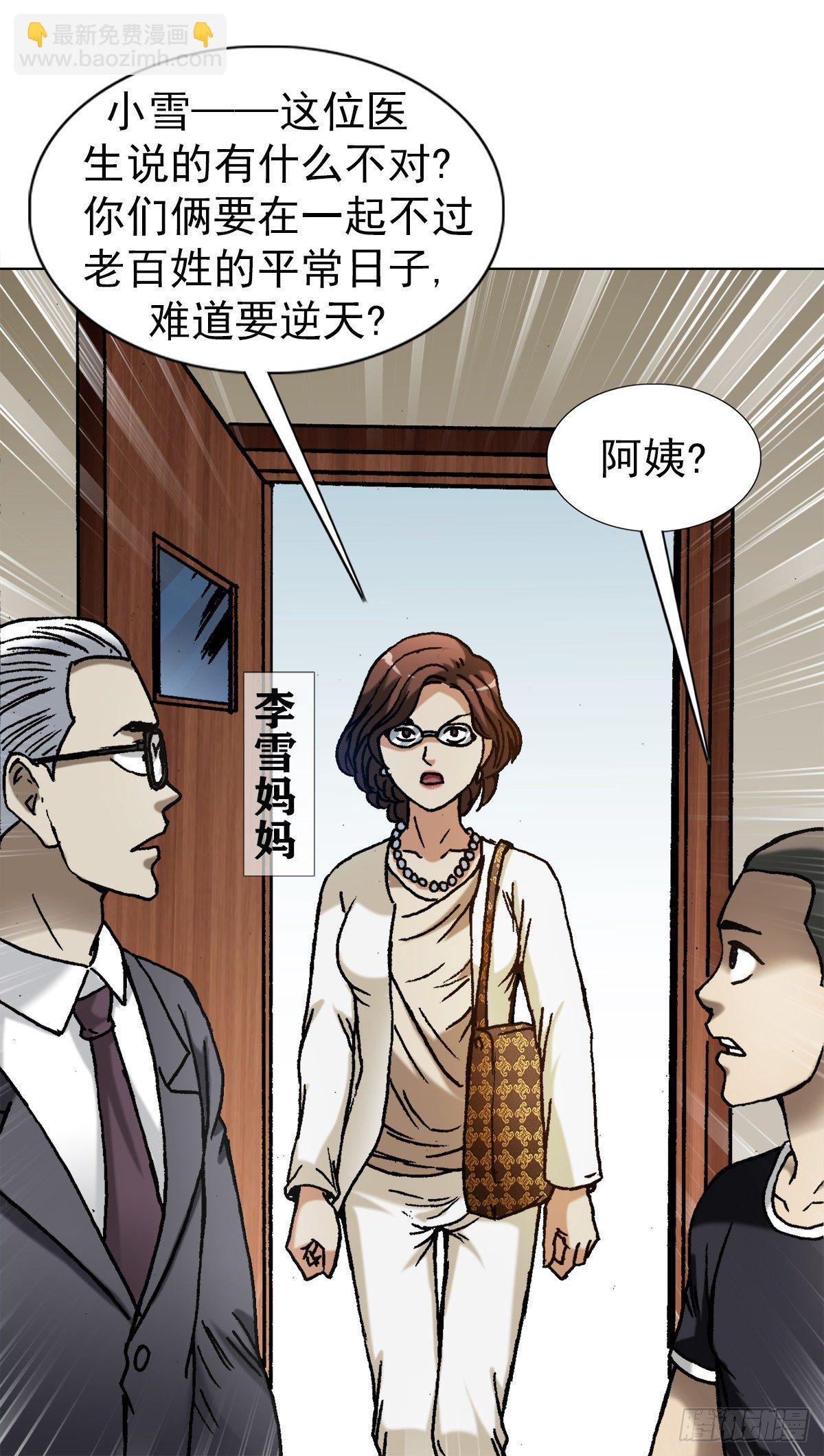 1278 灵魂三问19