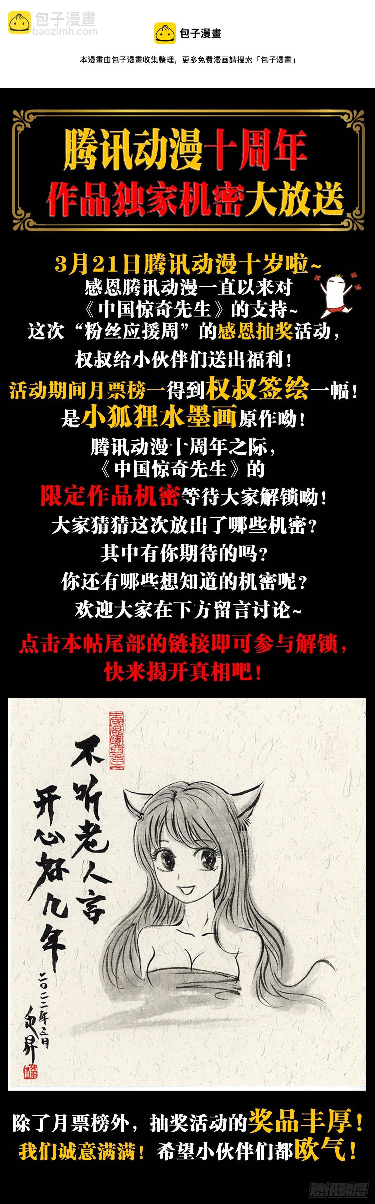 1278 灵魂三问20