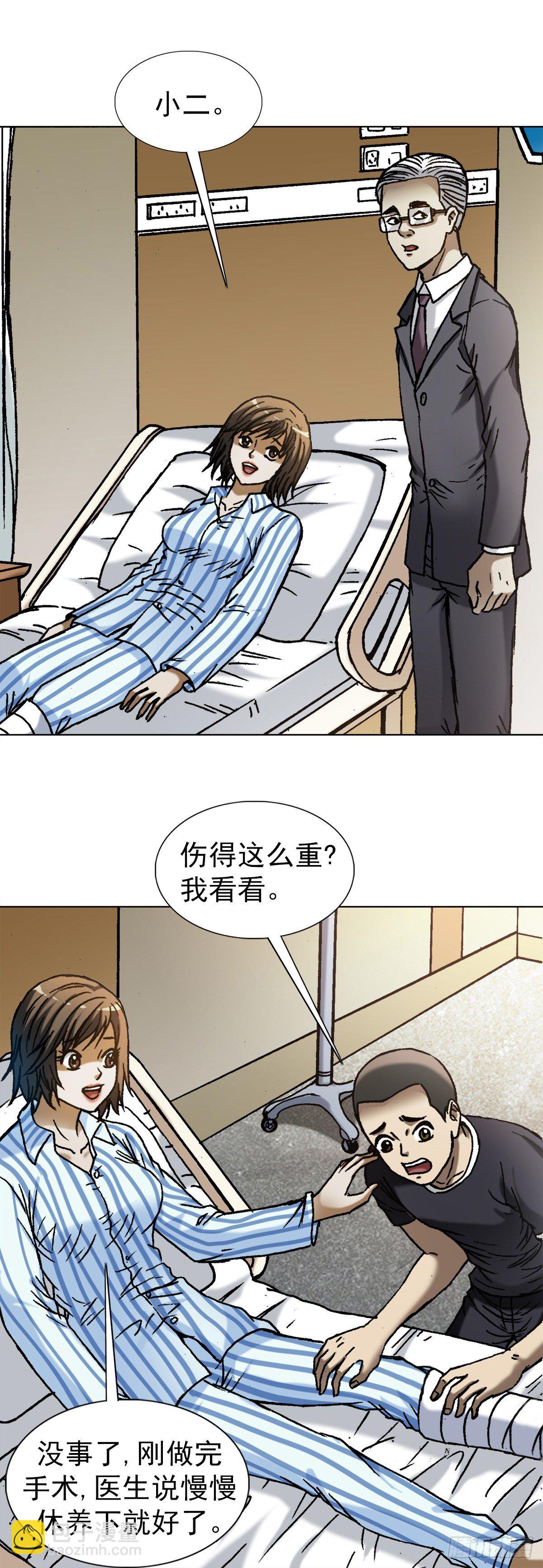 1278 灵魂三问3