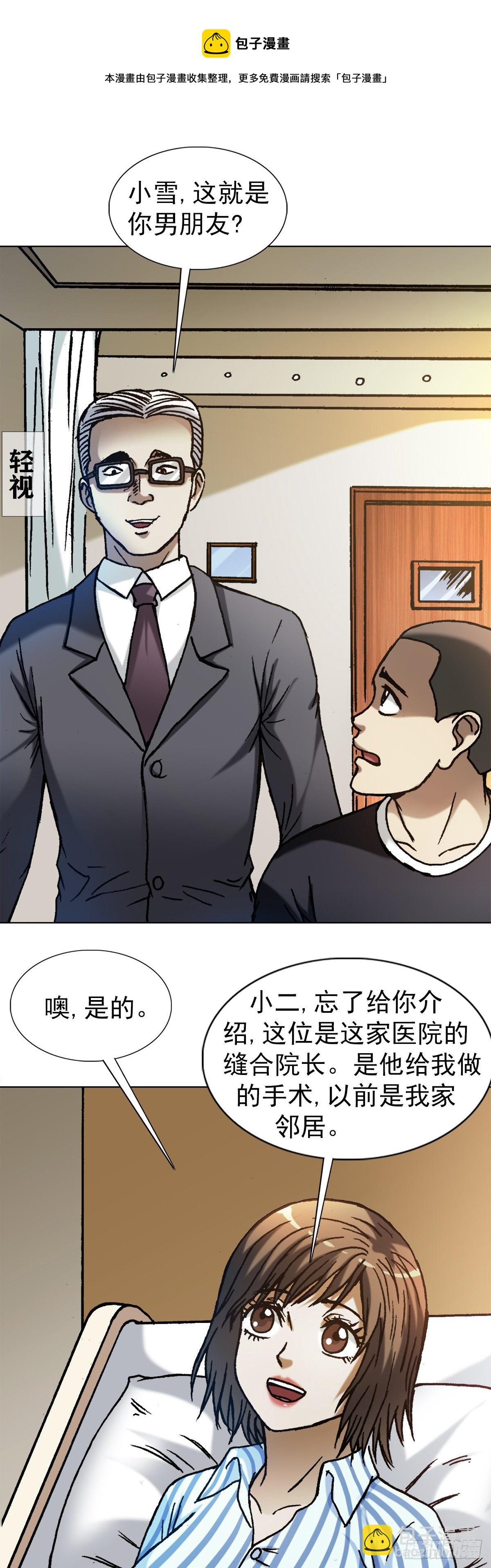 1278 灵魂三问4