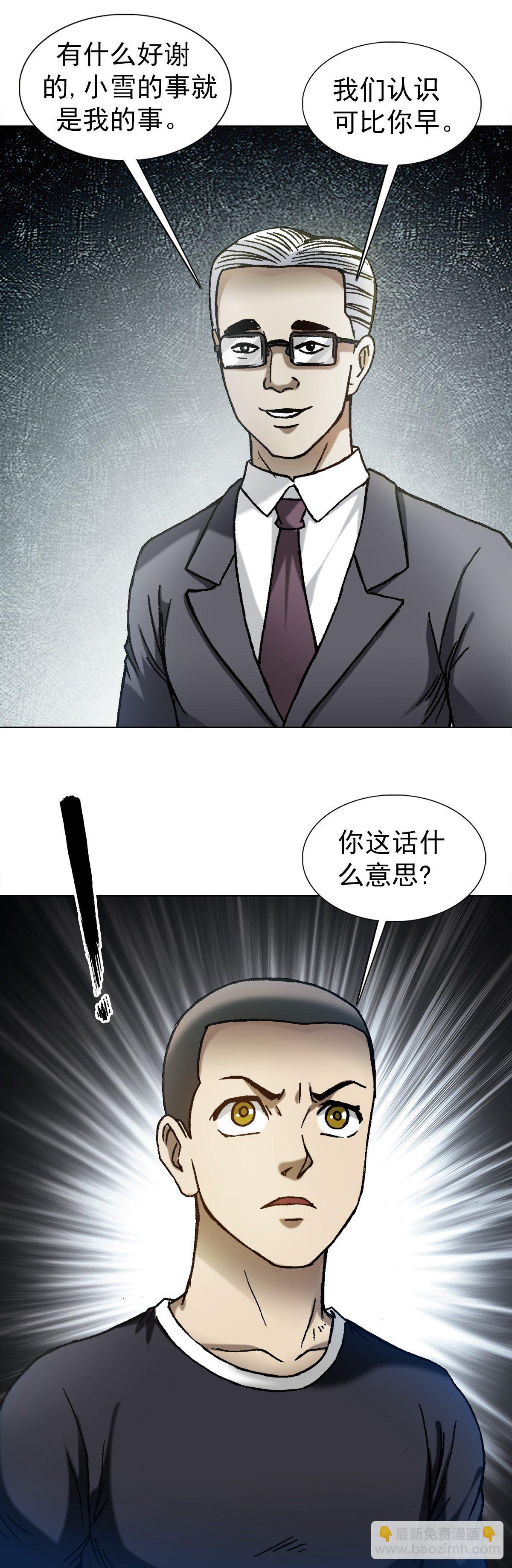 1278 灵魂三问6
