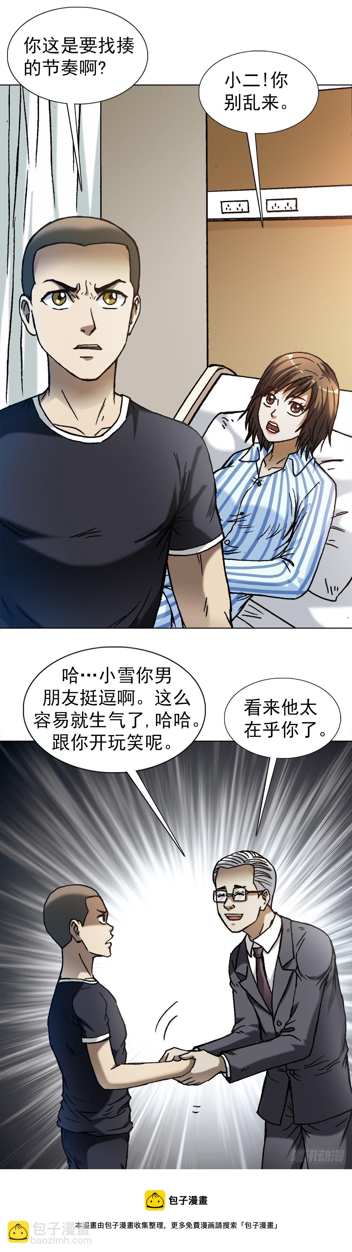 1278 灵魂三问8