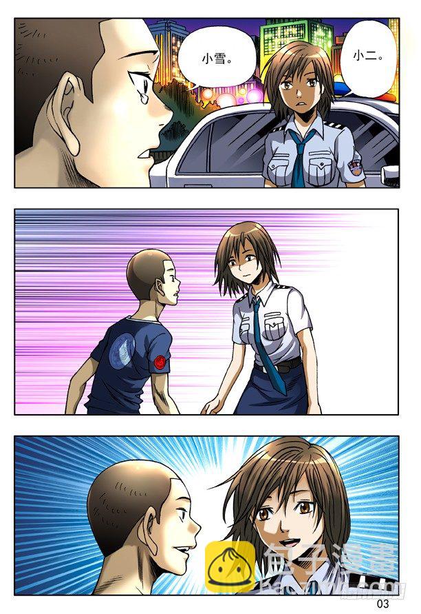 140 怀疑2