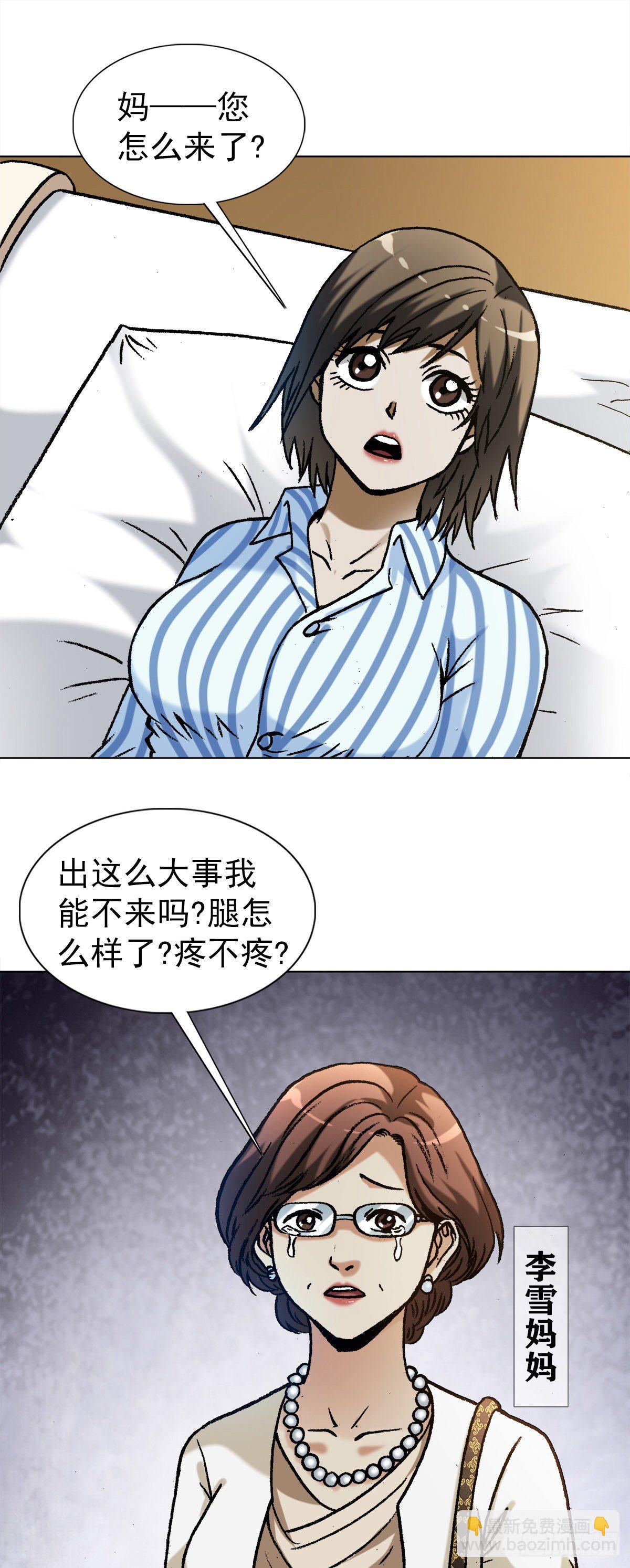 1279 为钱烦恼1