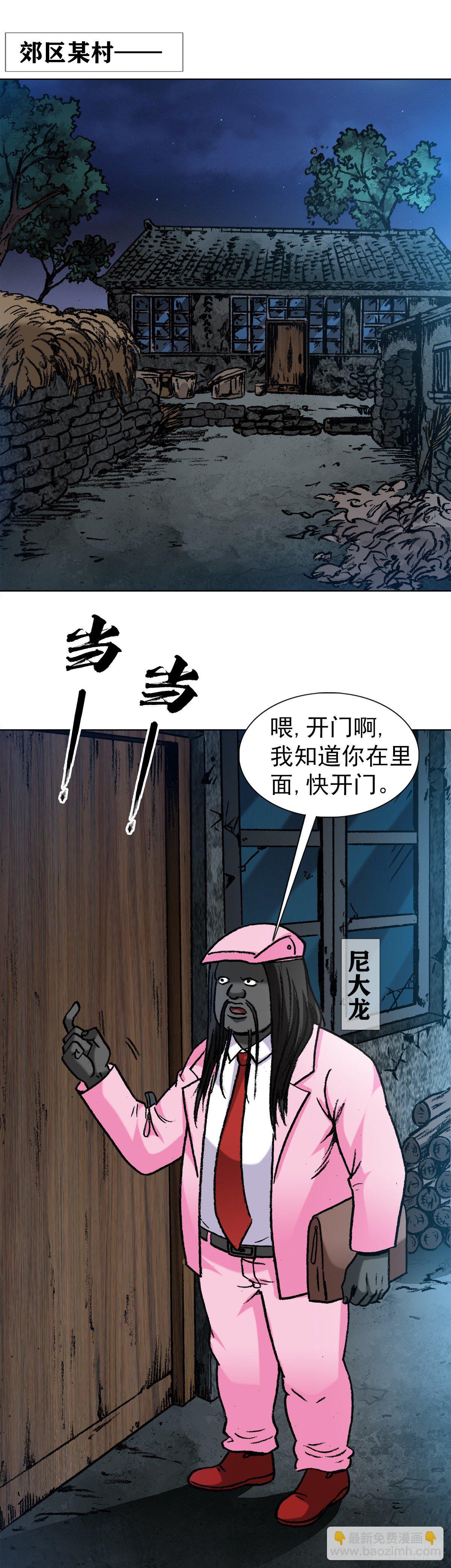 1279 为钱烦恼13