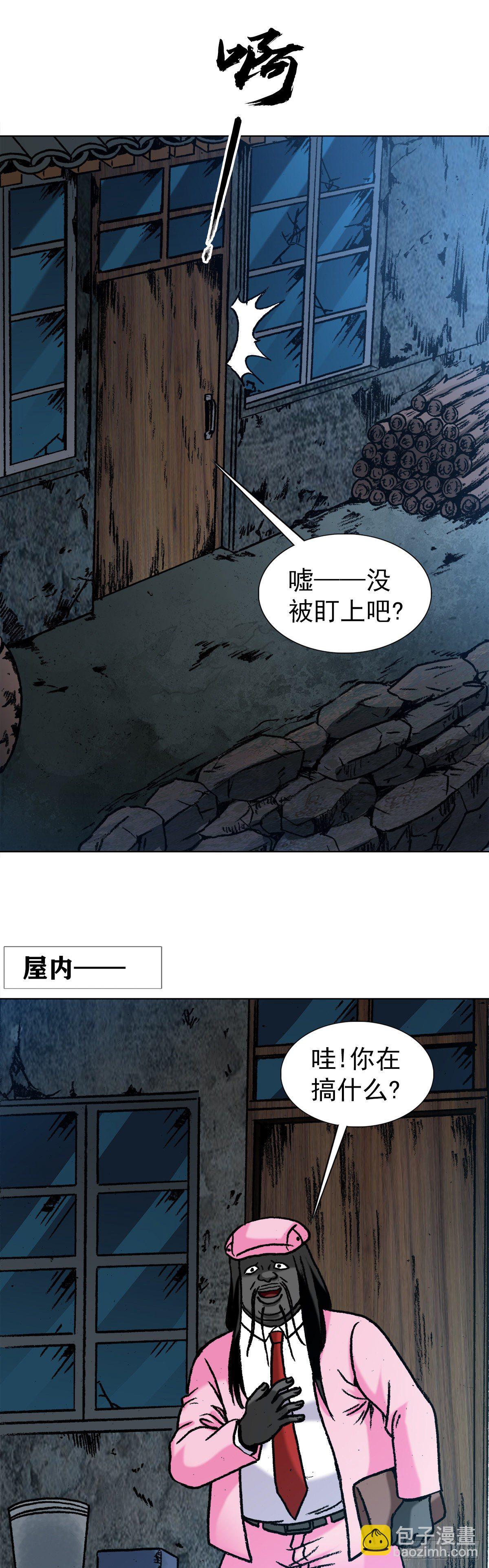 1279 为钱烦恼15