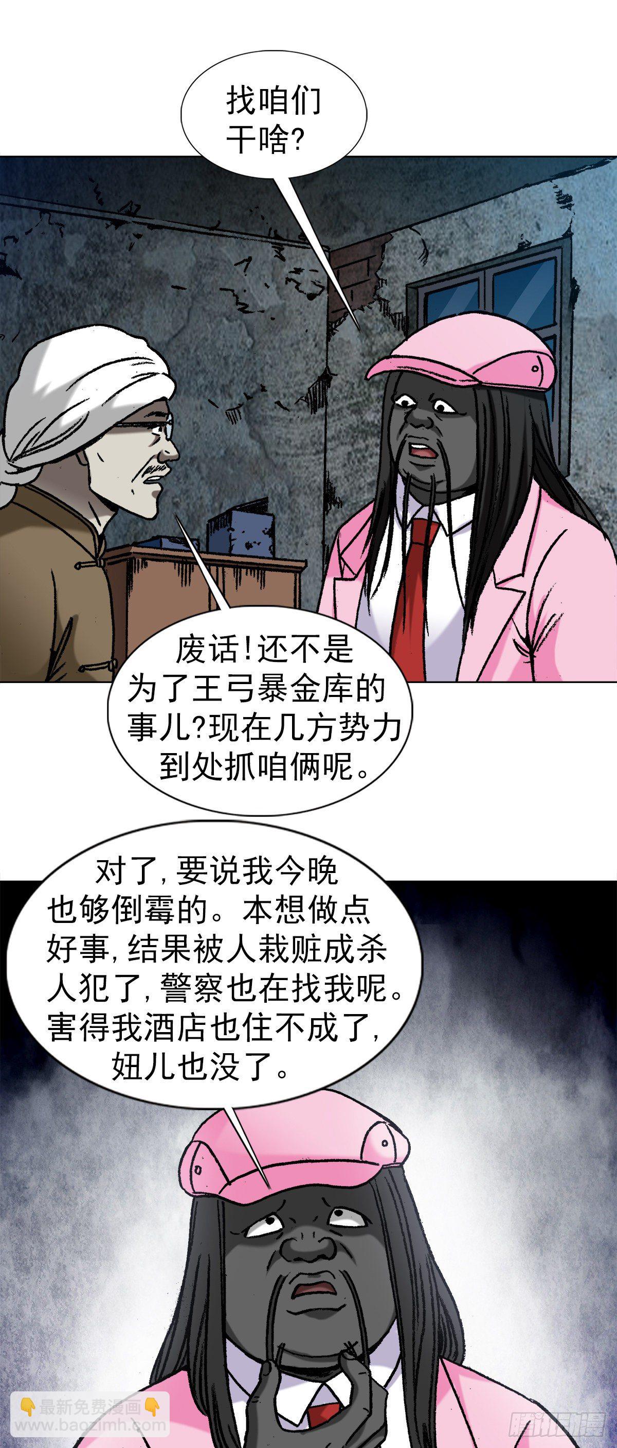 1279 为钱烦恼17