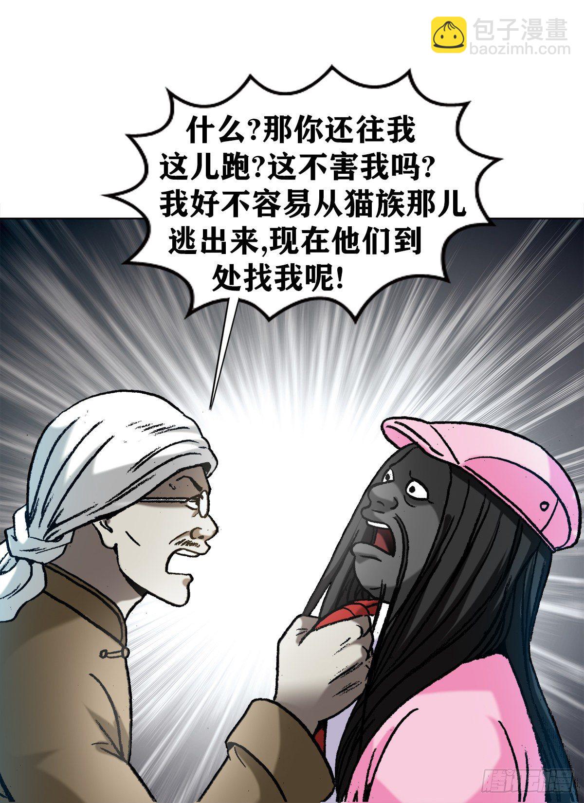 1279 为钱烦恼18