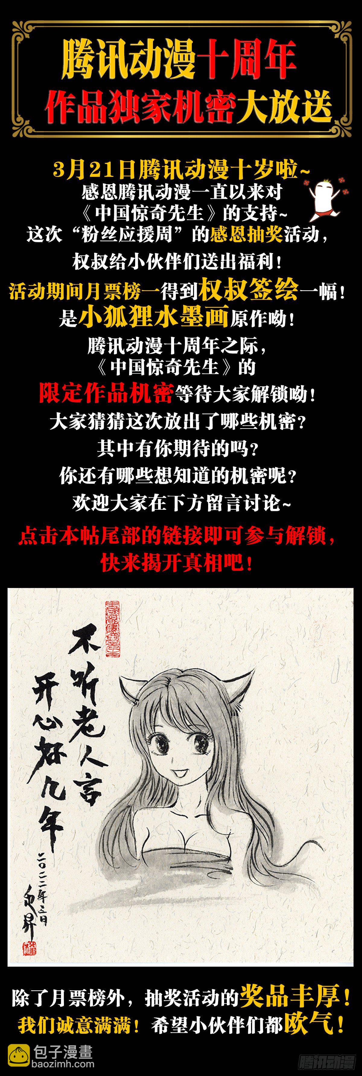 1279 为钱烦恼19