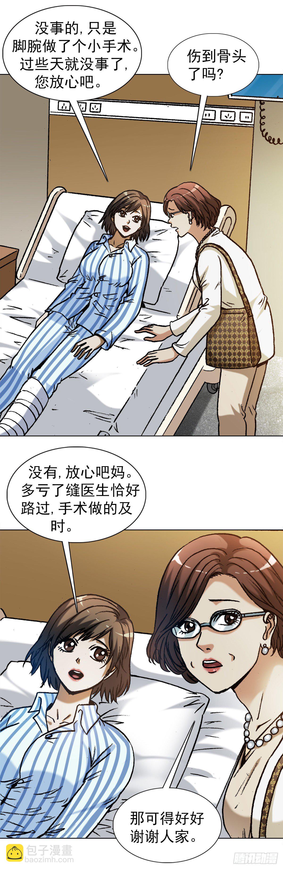 1279 为钱烦恼3