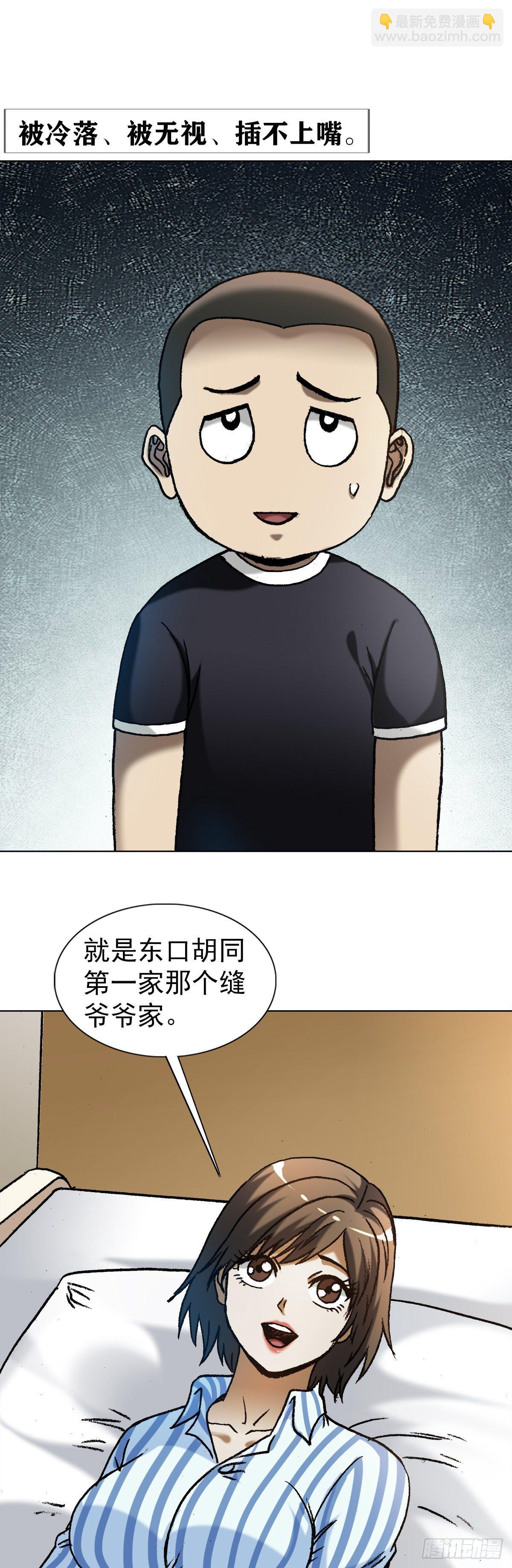 1279 为钱烦恼5