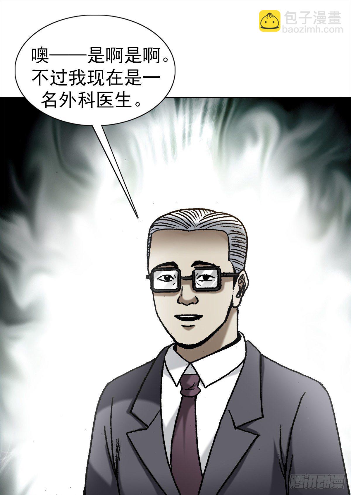 1279 为钱烦恼7