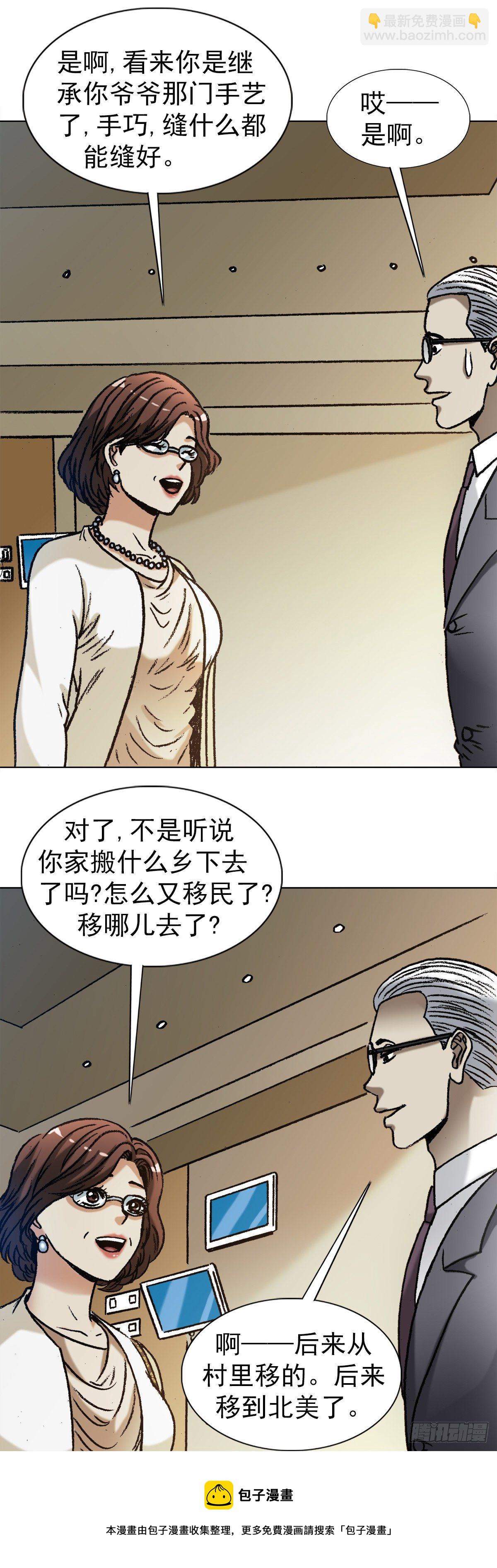 1279 为钱烦恼8