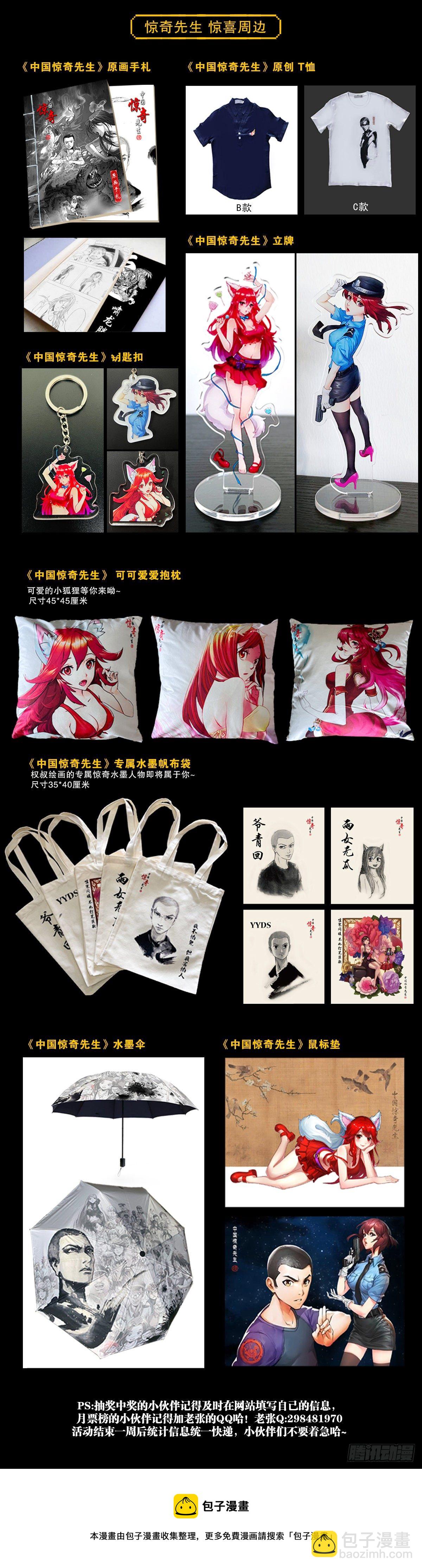 1280 冷静一下24