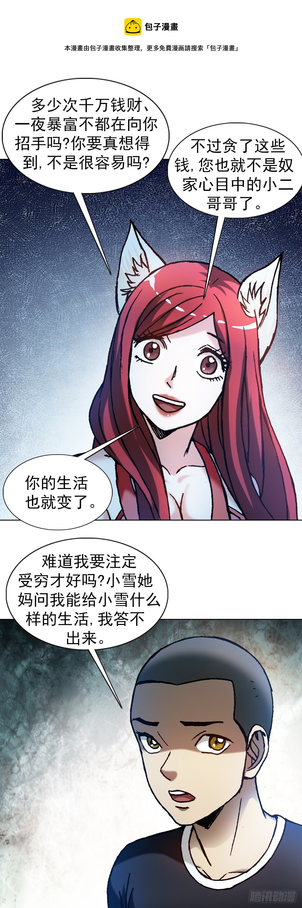 1281 常回家看看0