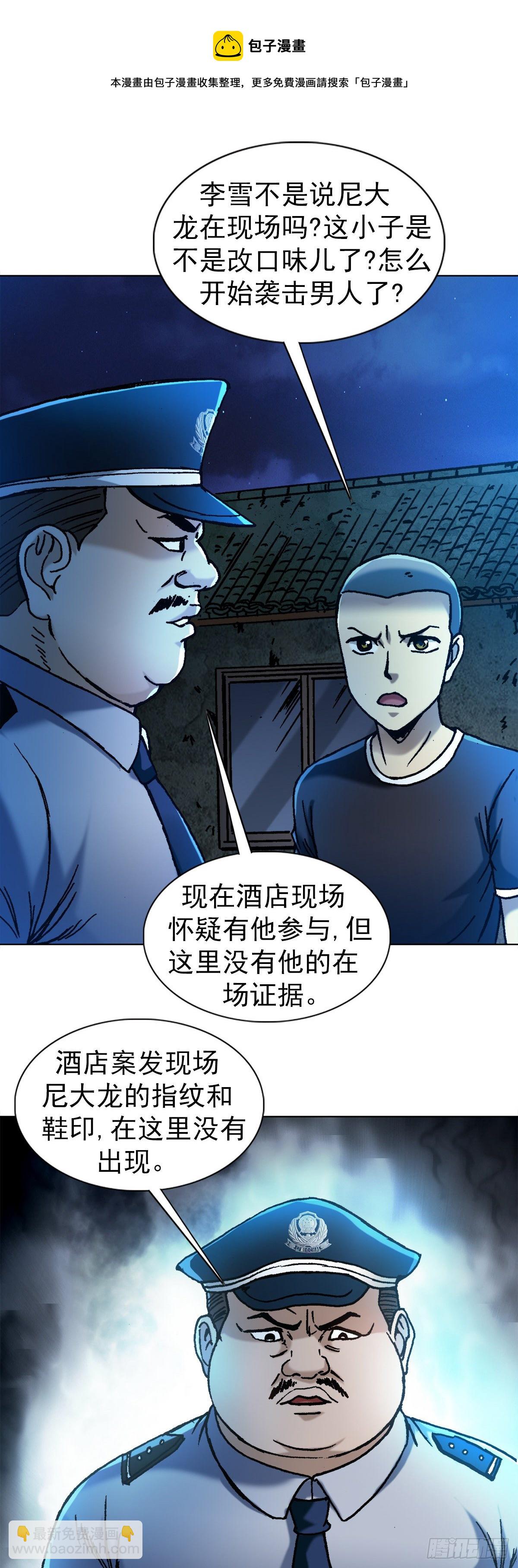 1281 常回家看看12