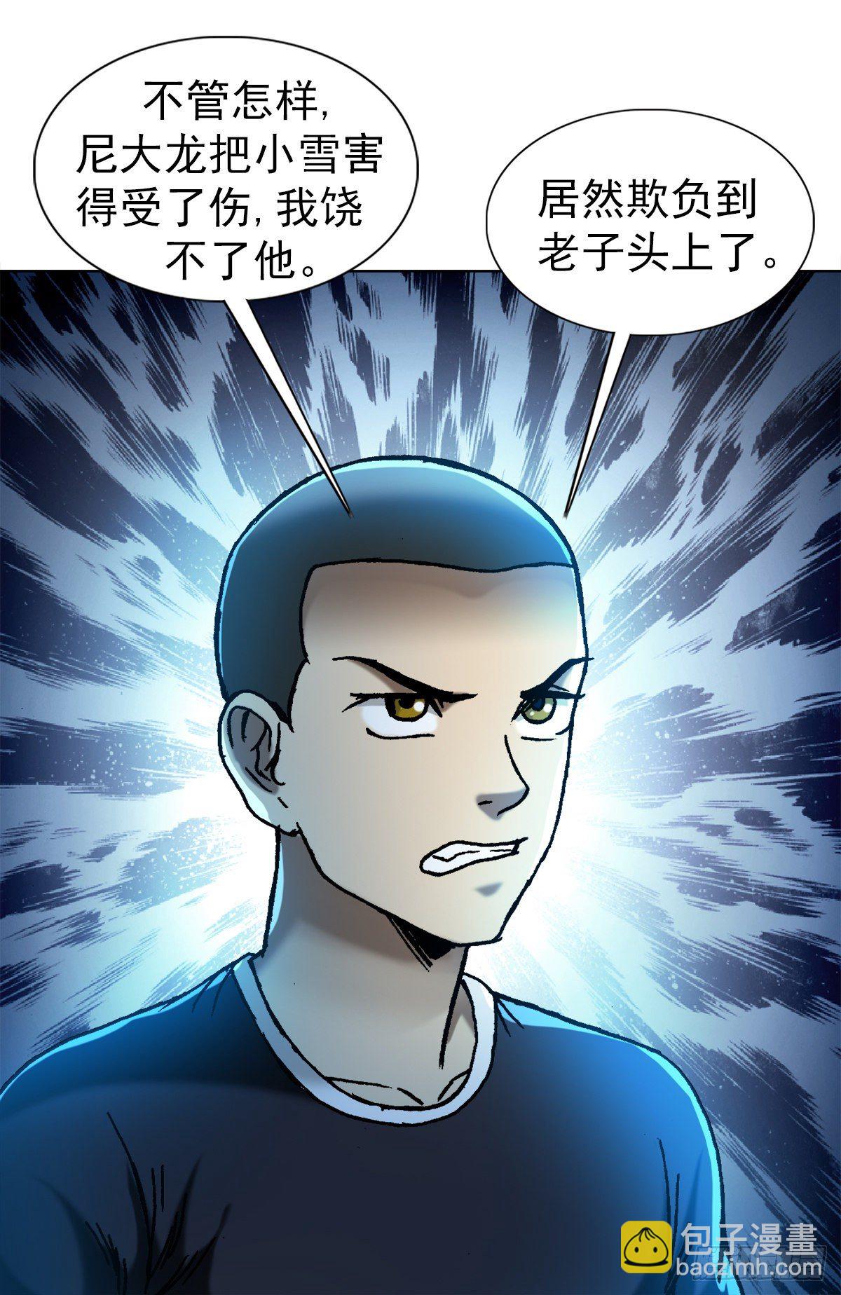 1281 常回家看看13