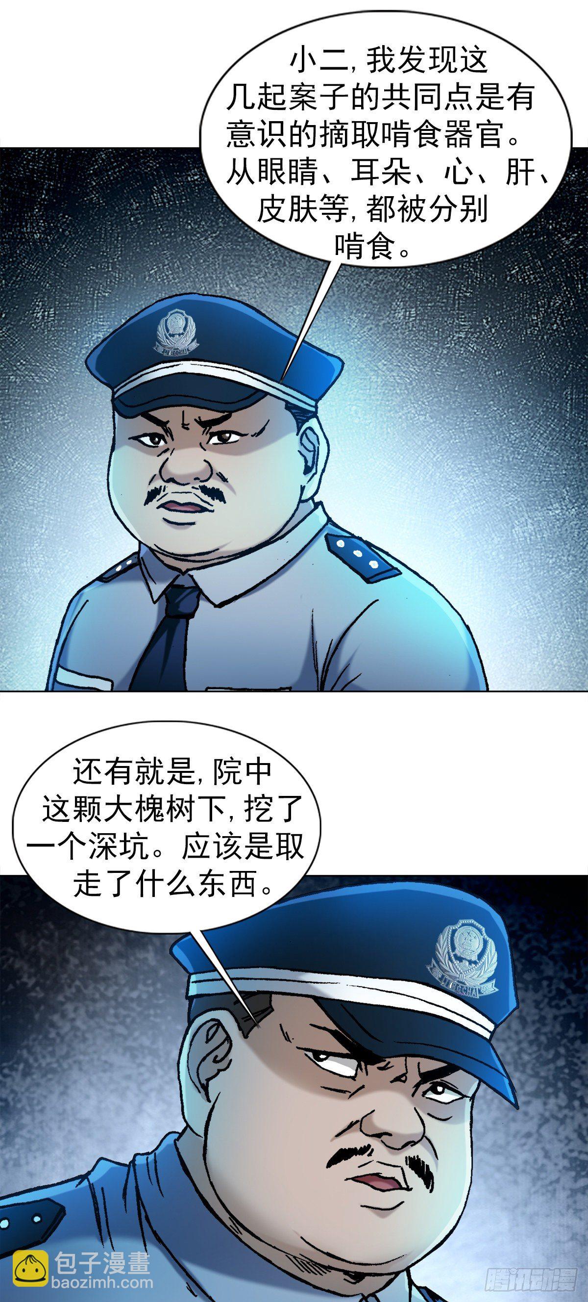1281 常回家看看14