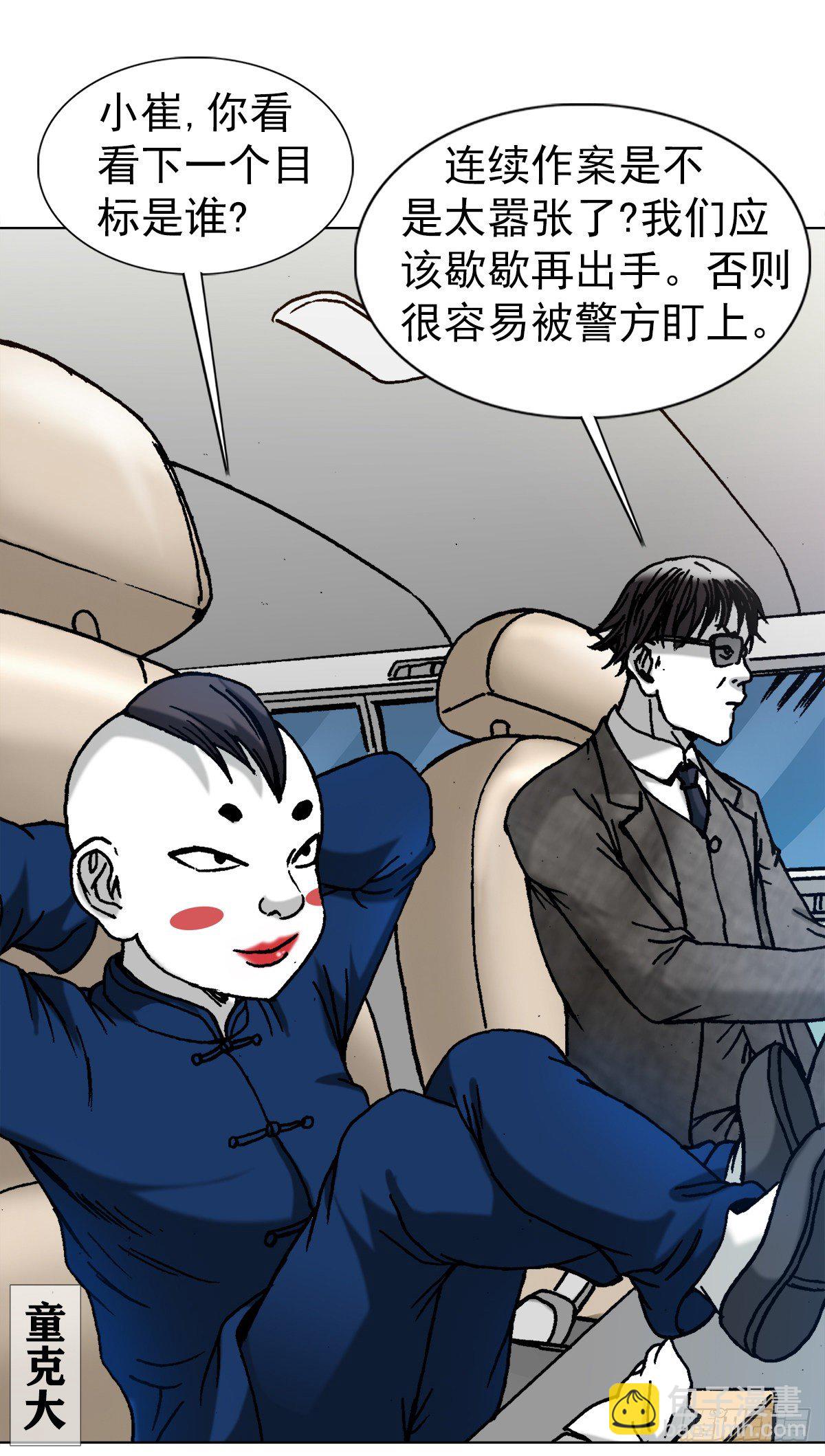 1281 常回家看看17