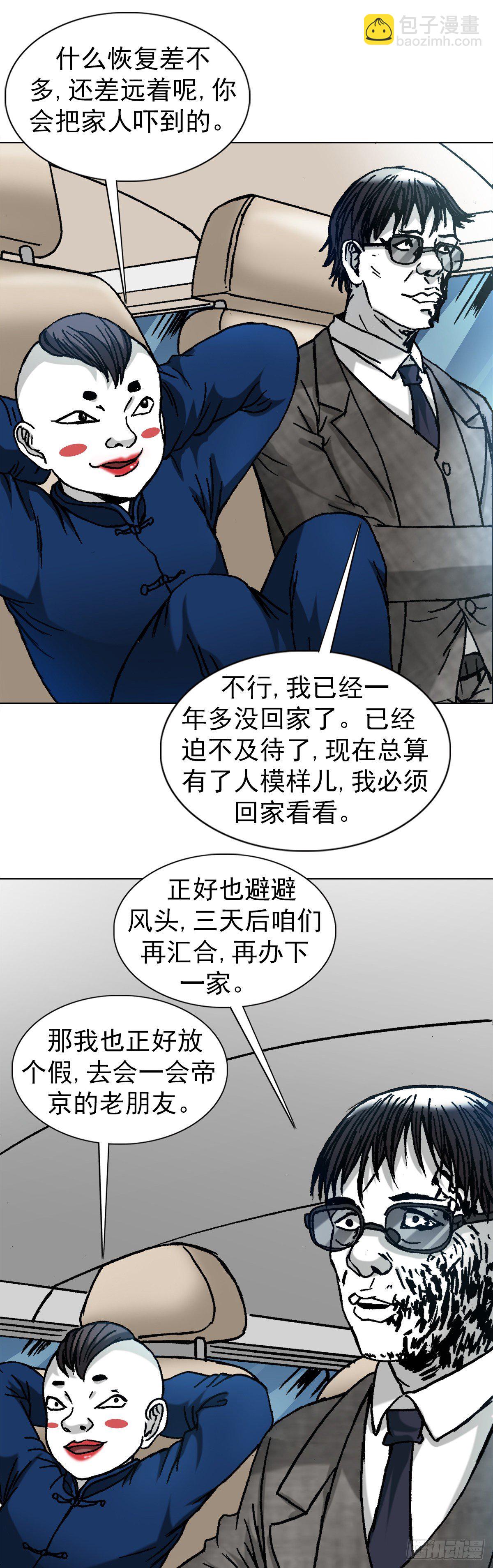 1281 常回家看看19