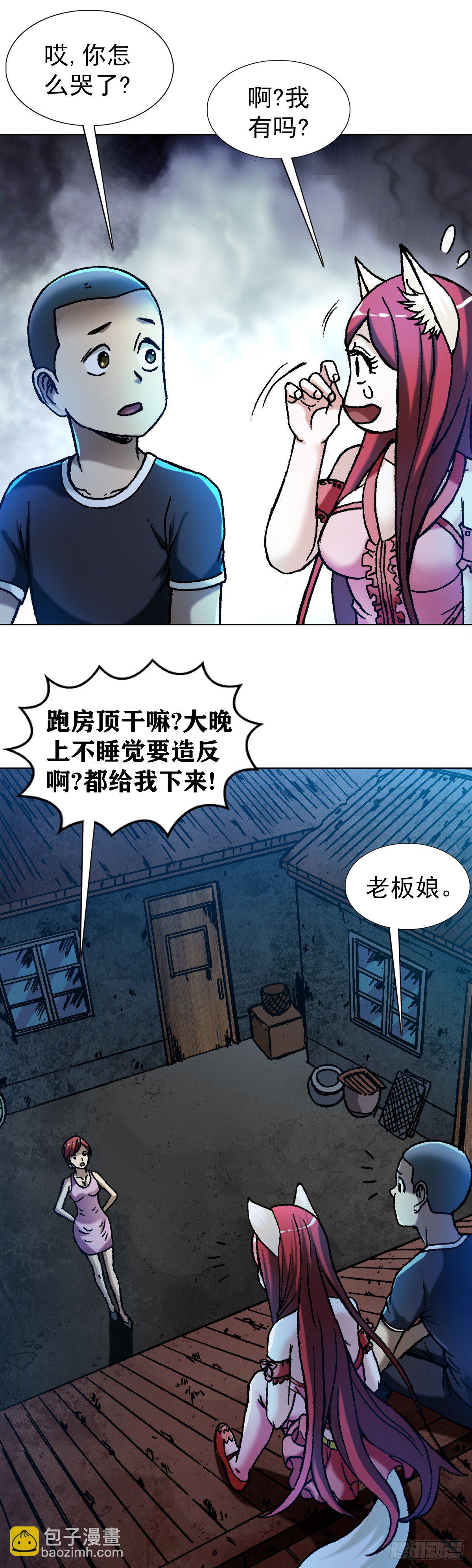 1281 常回家看看2