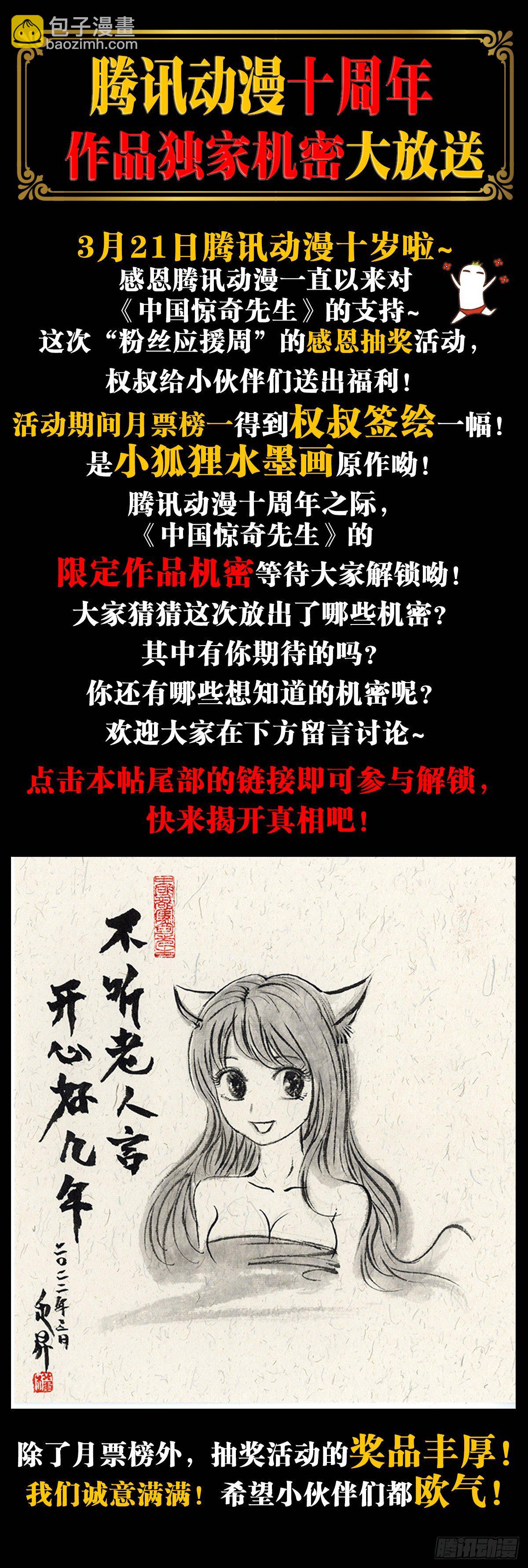 1281 常回家看看22