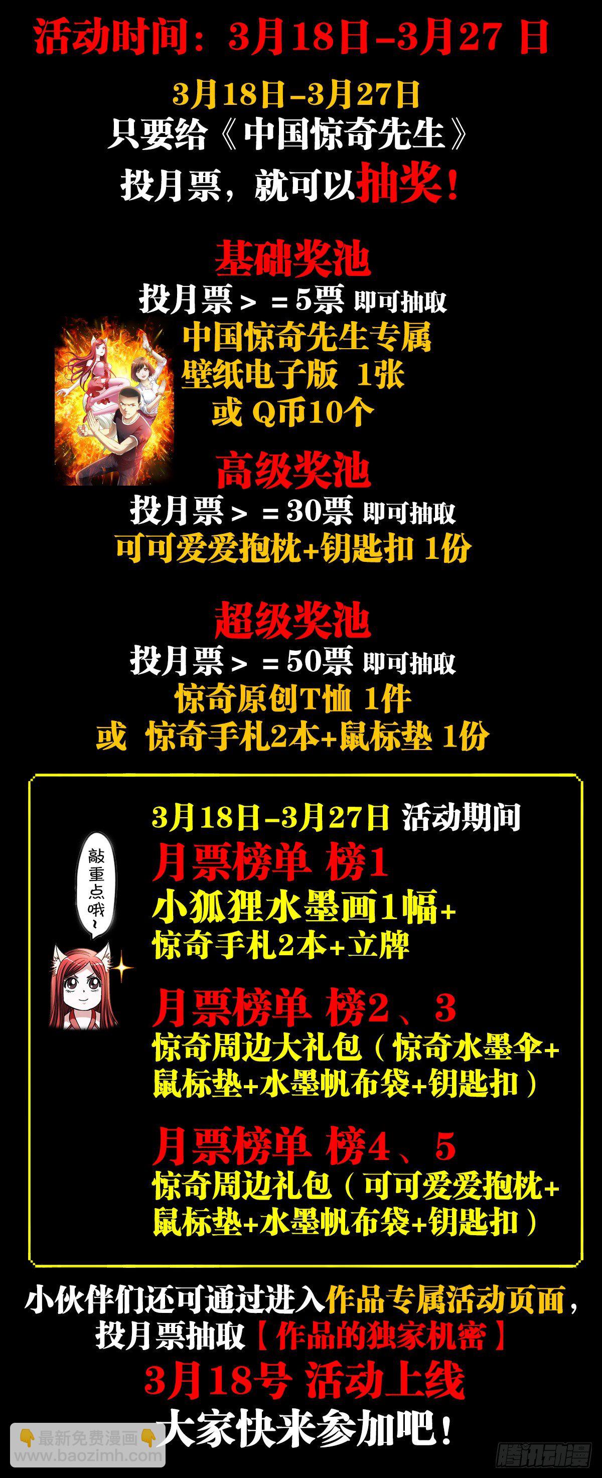 1281 常回家看看23