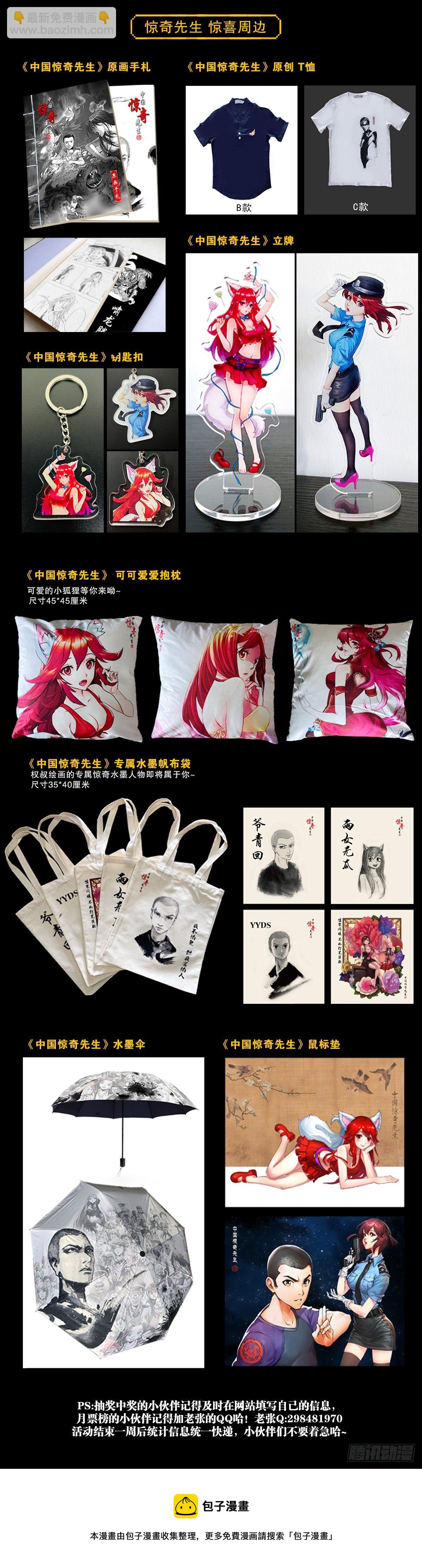 1281 常回家看看24