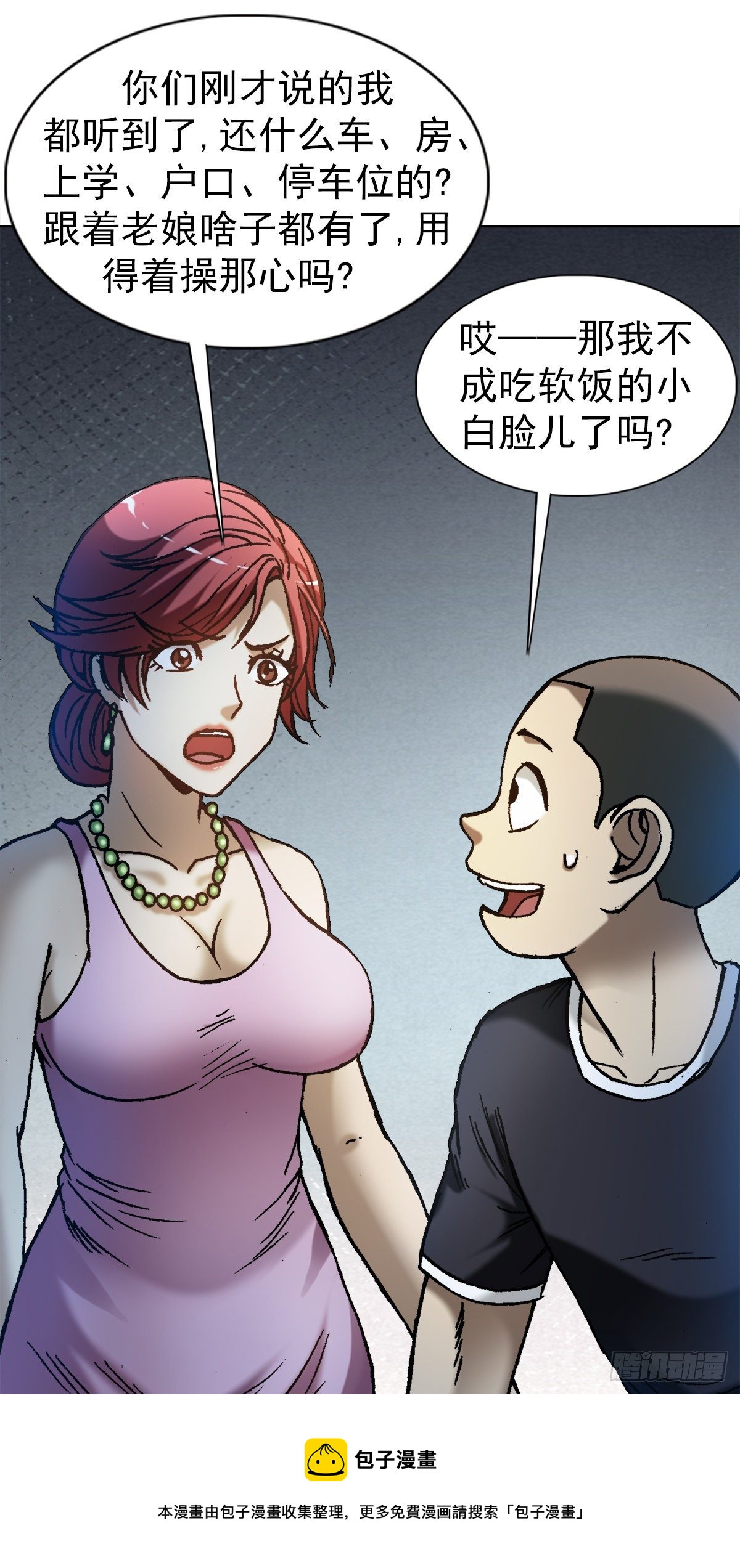 1281 常回家看看4