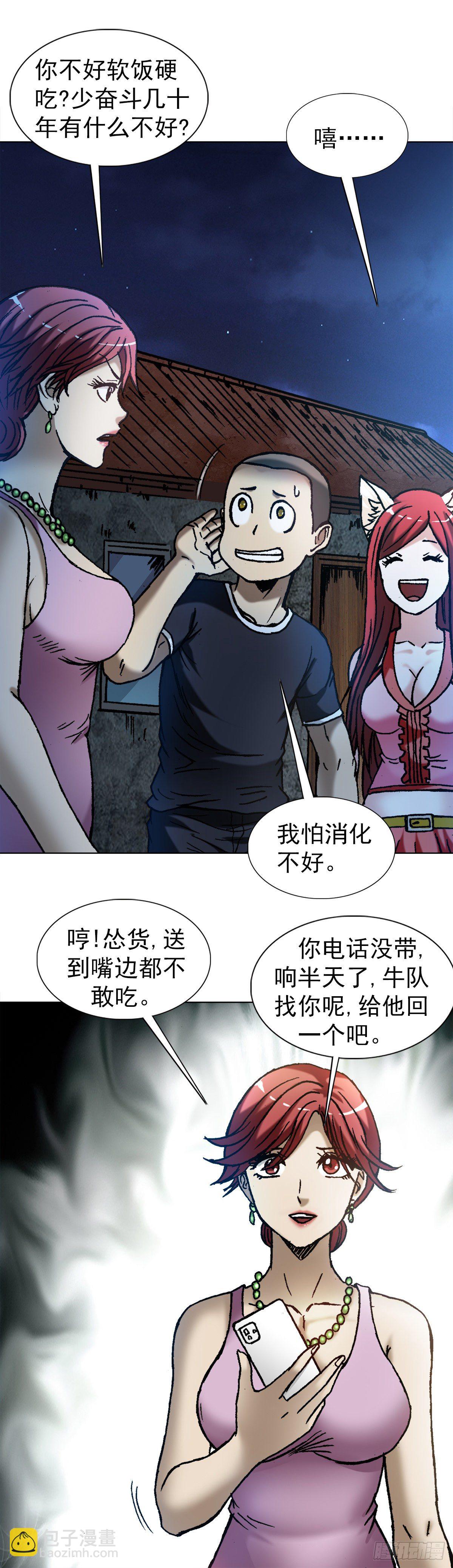 1281 常回家看看5