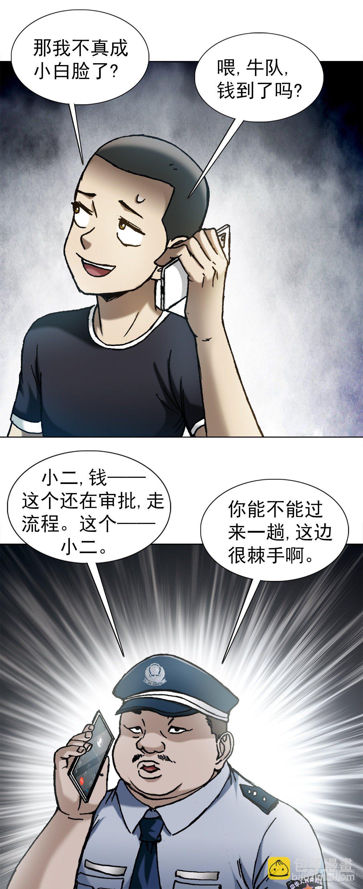 1281 常回家看看7