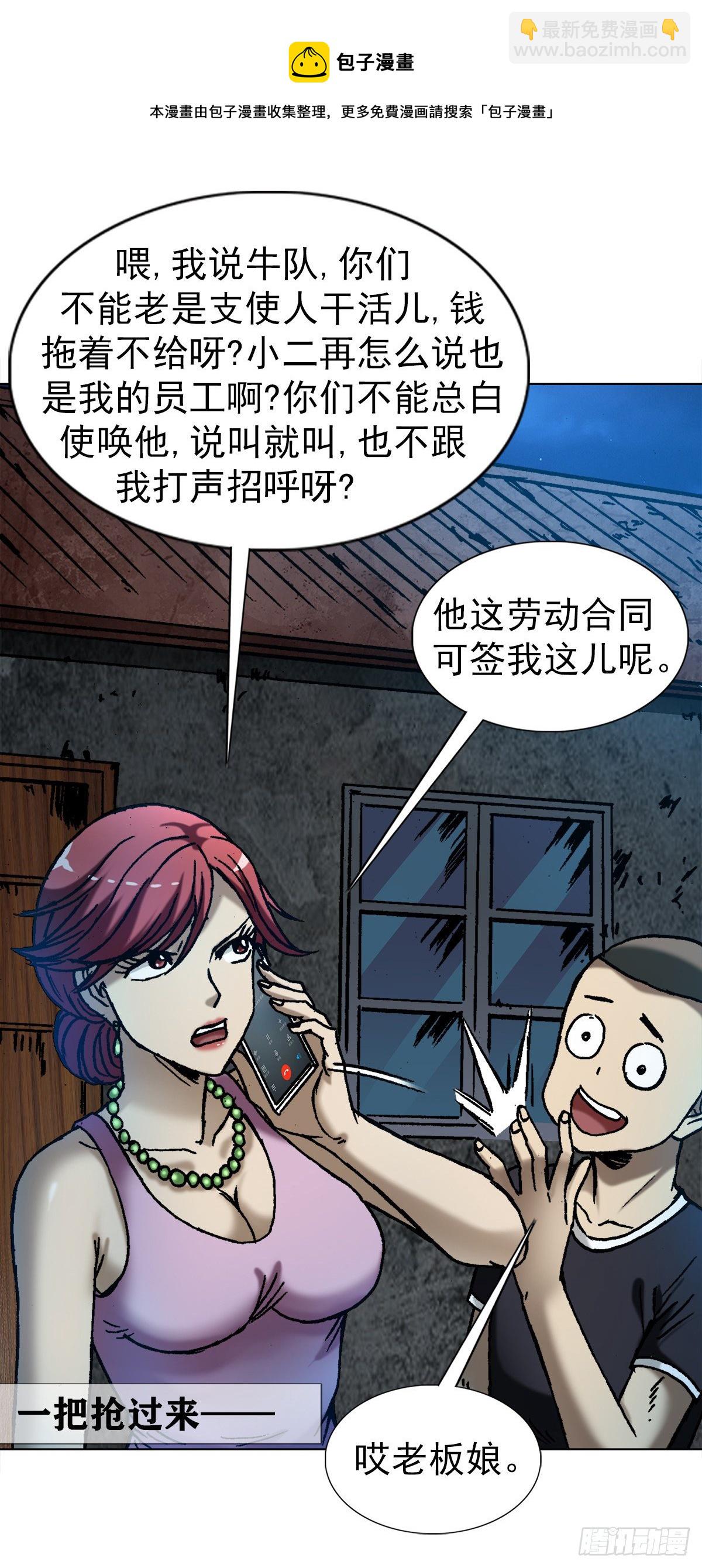 1281 常回家看看8