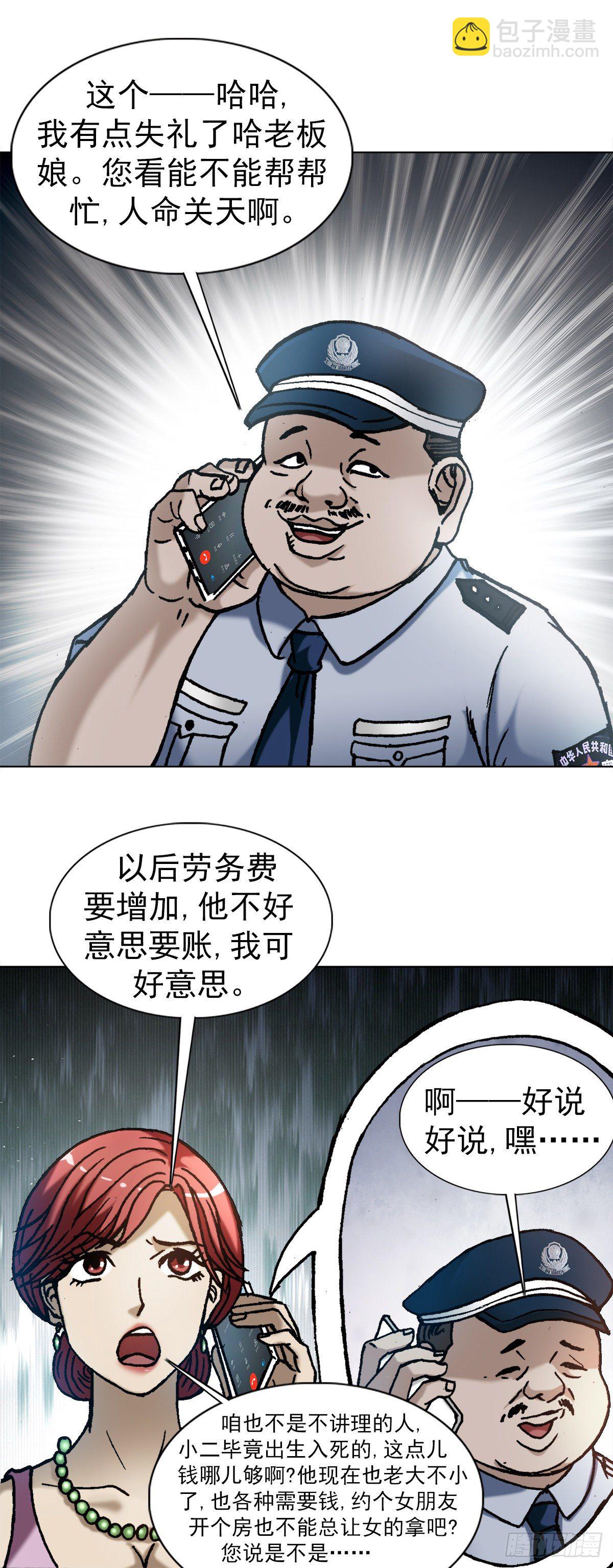 1281 常回家看看9