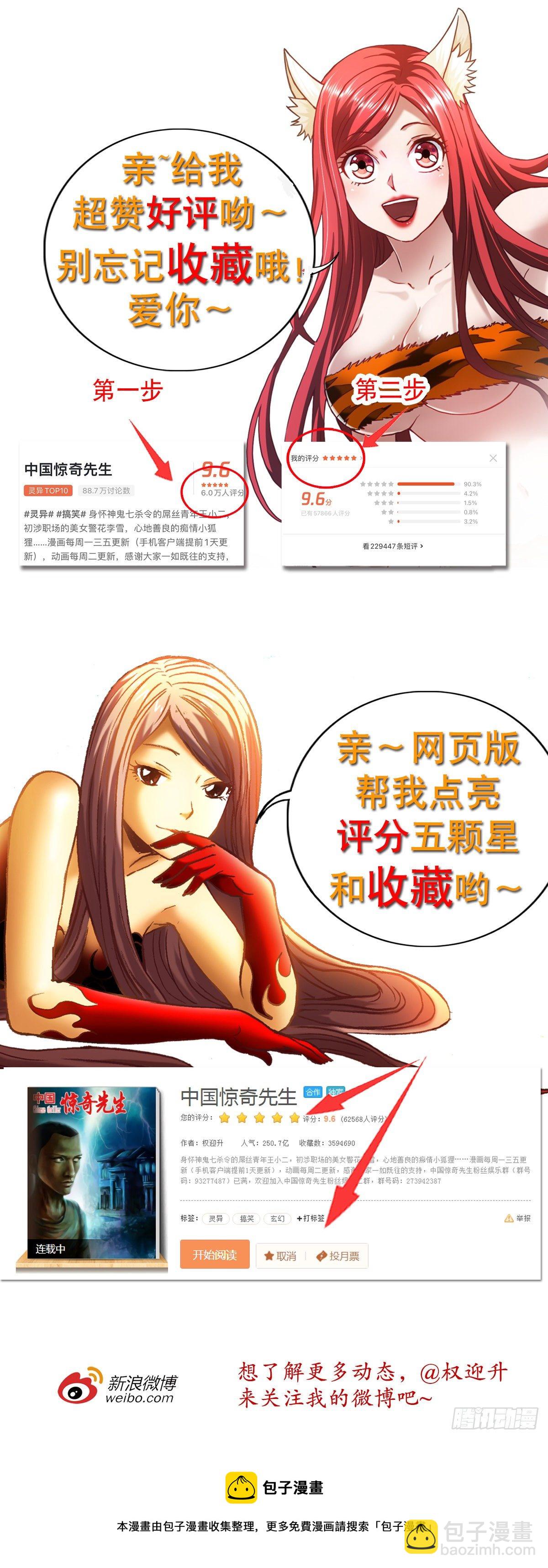 1282 患难夫妻21