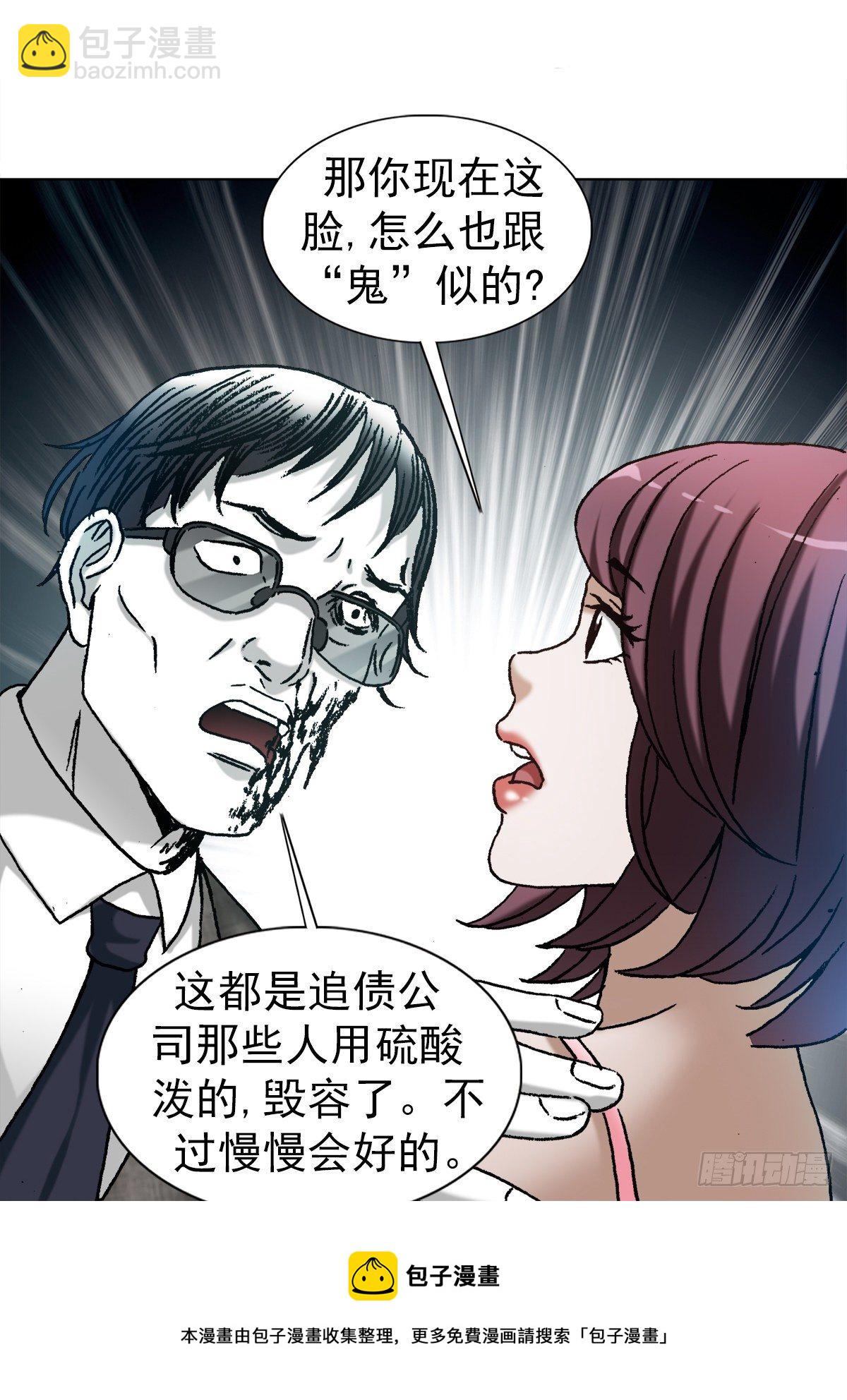 1282 患难夫妻4