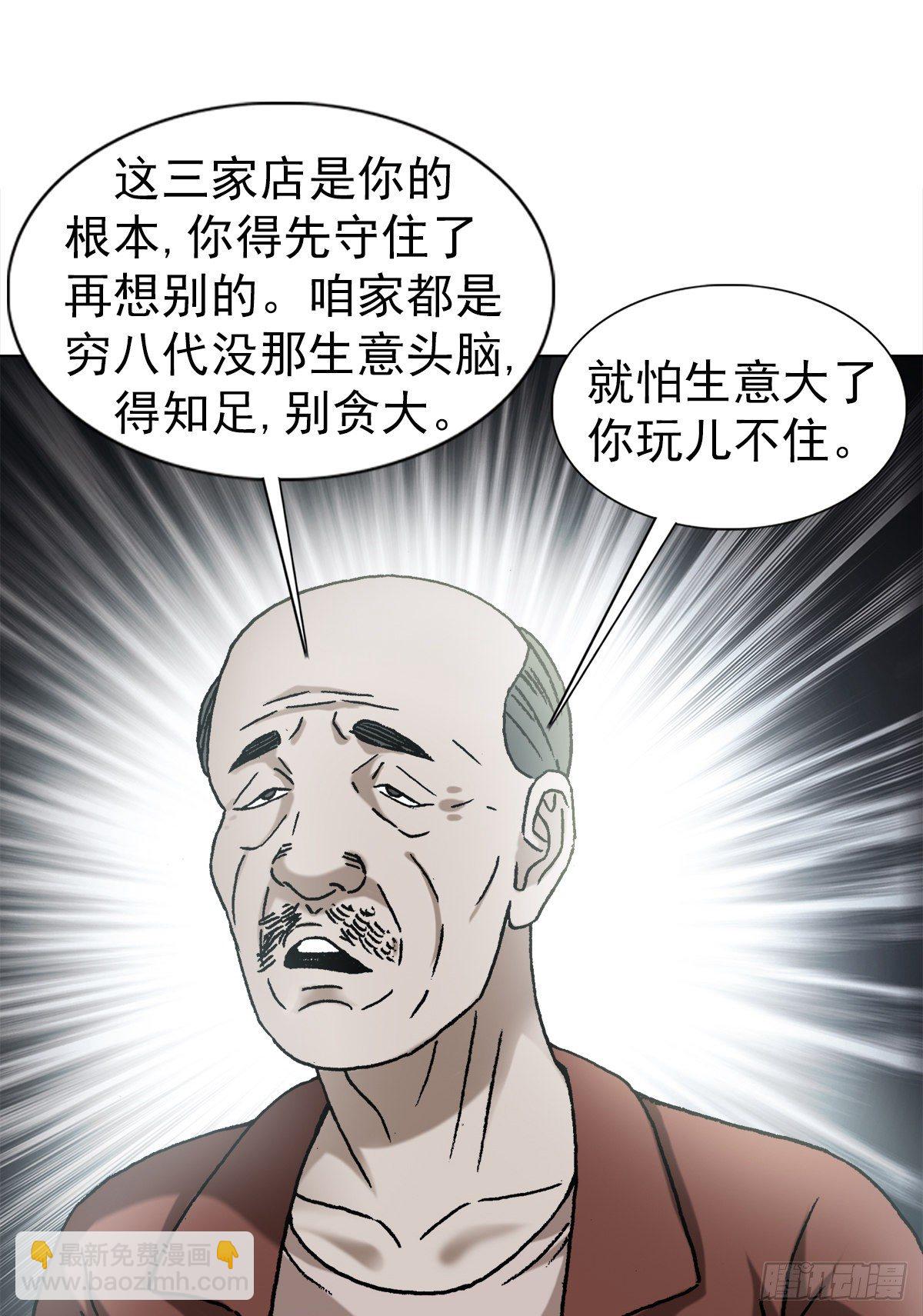 1282 患难夫妻9