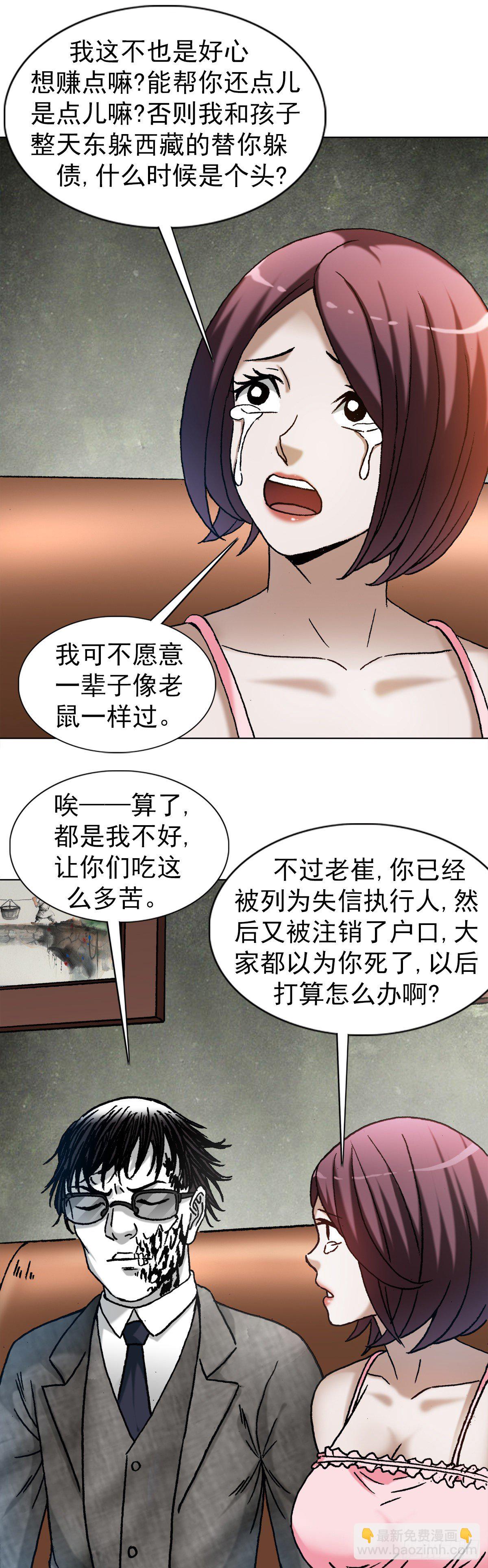 1283 收入门下11