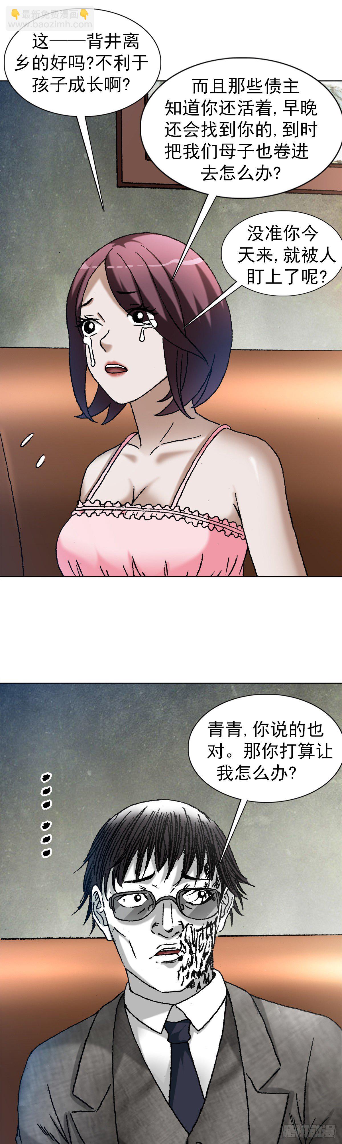 1283 收入门下13