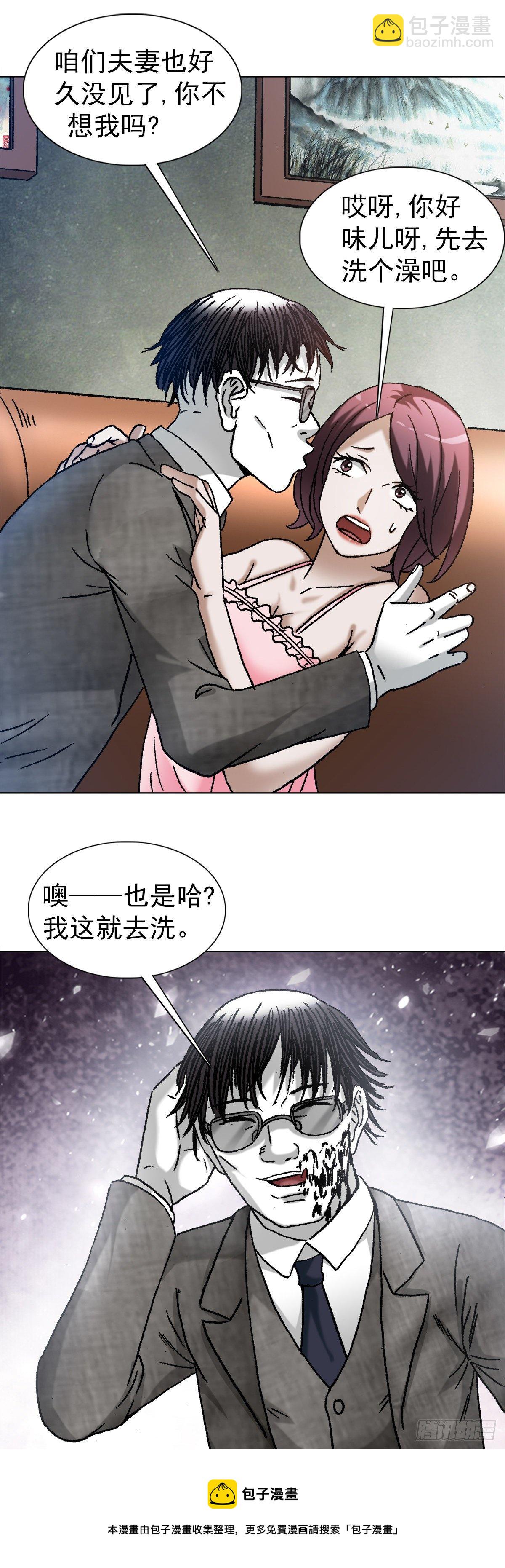 1283 收入门下16