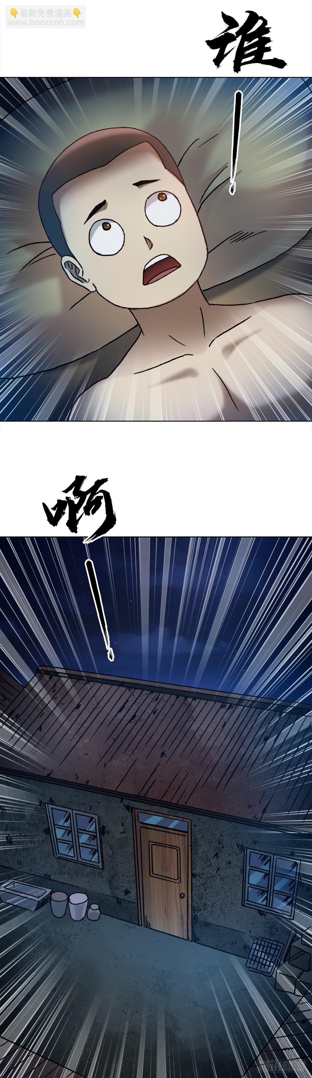 1283 收入门下19