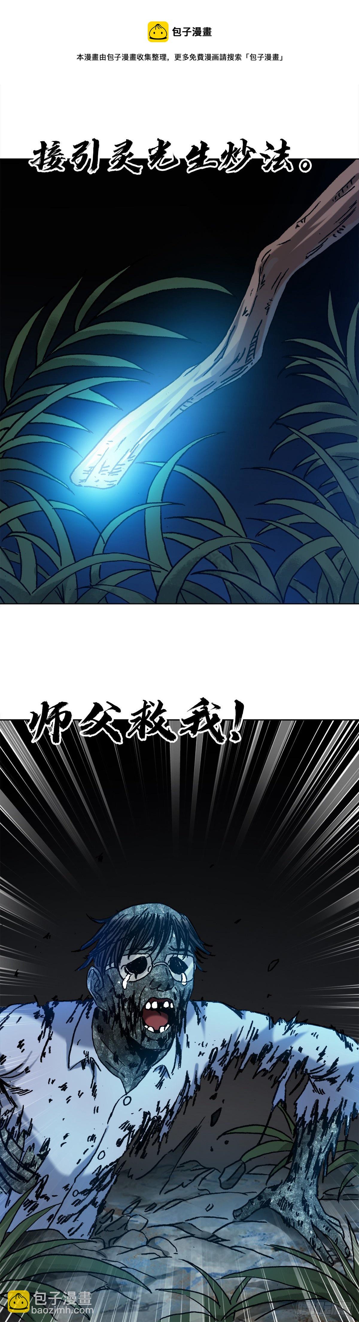 1283 收入门下4