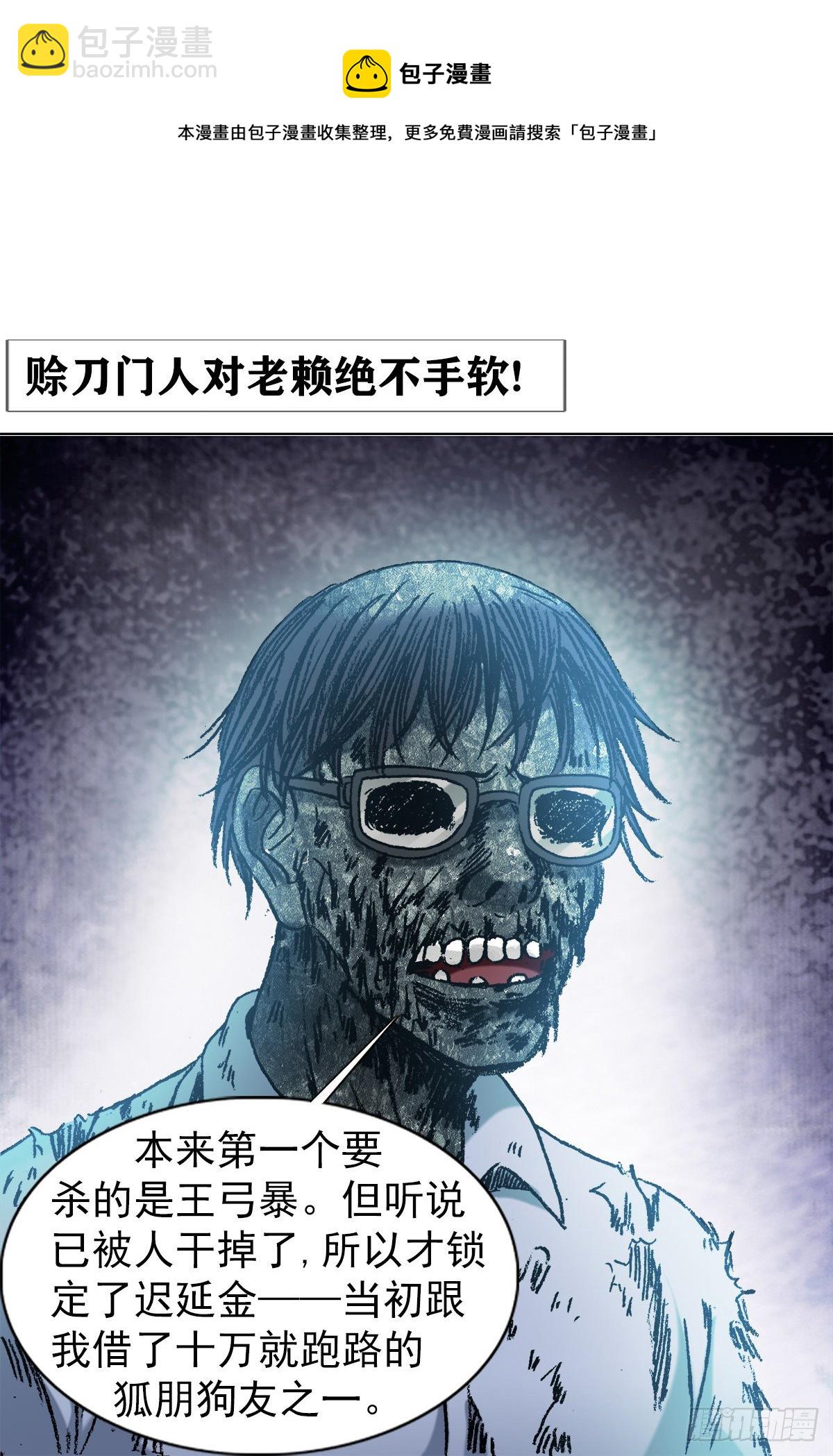 1283 收入门下8