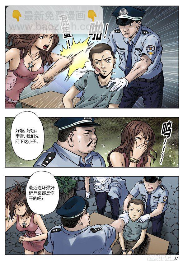 关键时刻3