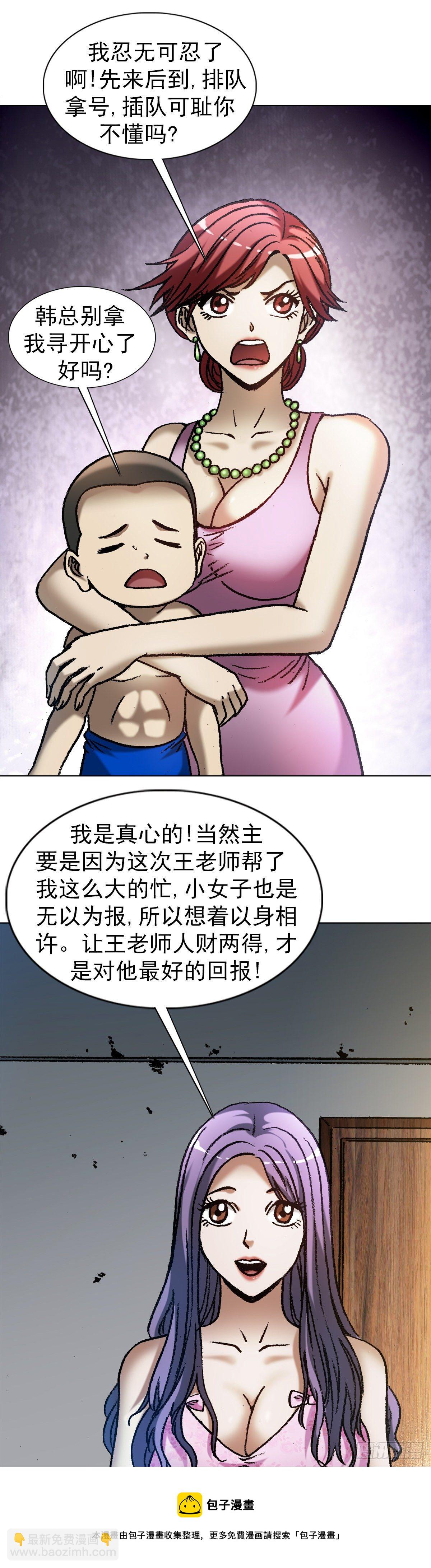 1284 夜有所梦16