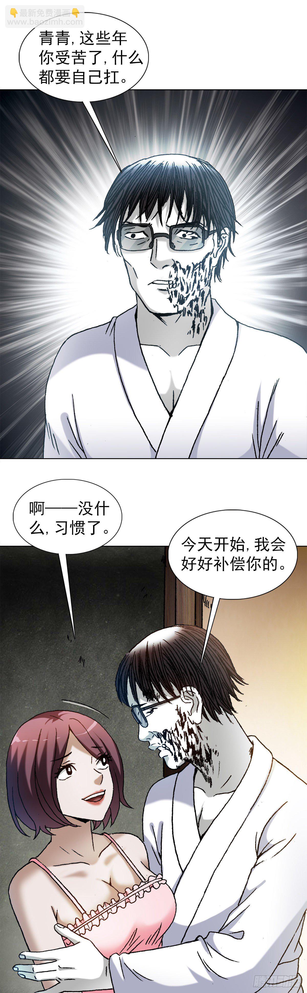 1285 同林鸟11