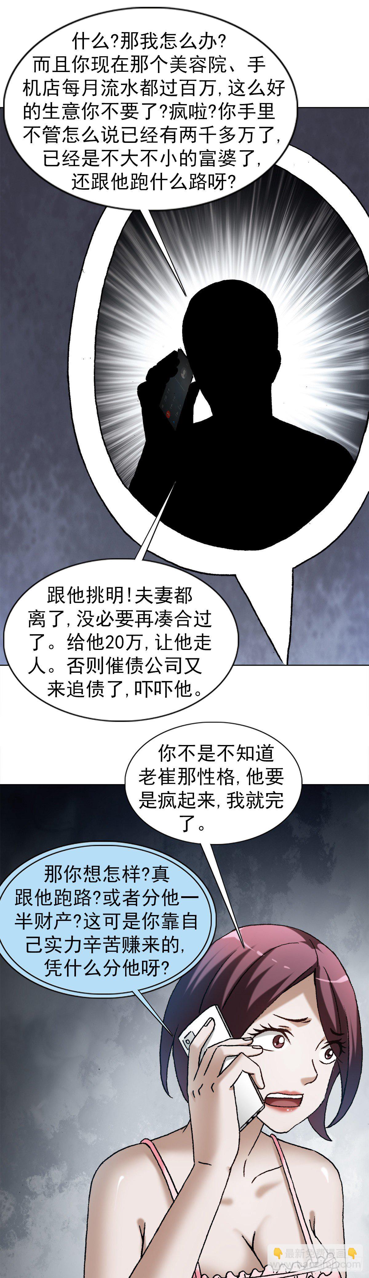 1285 同林鸟7