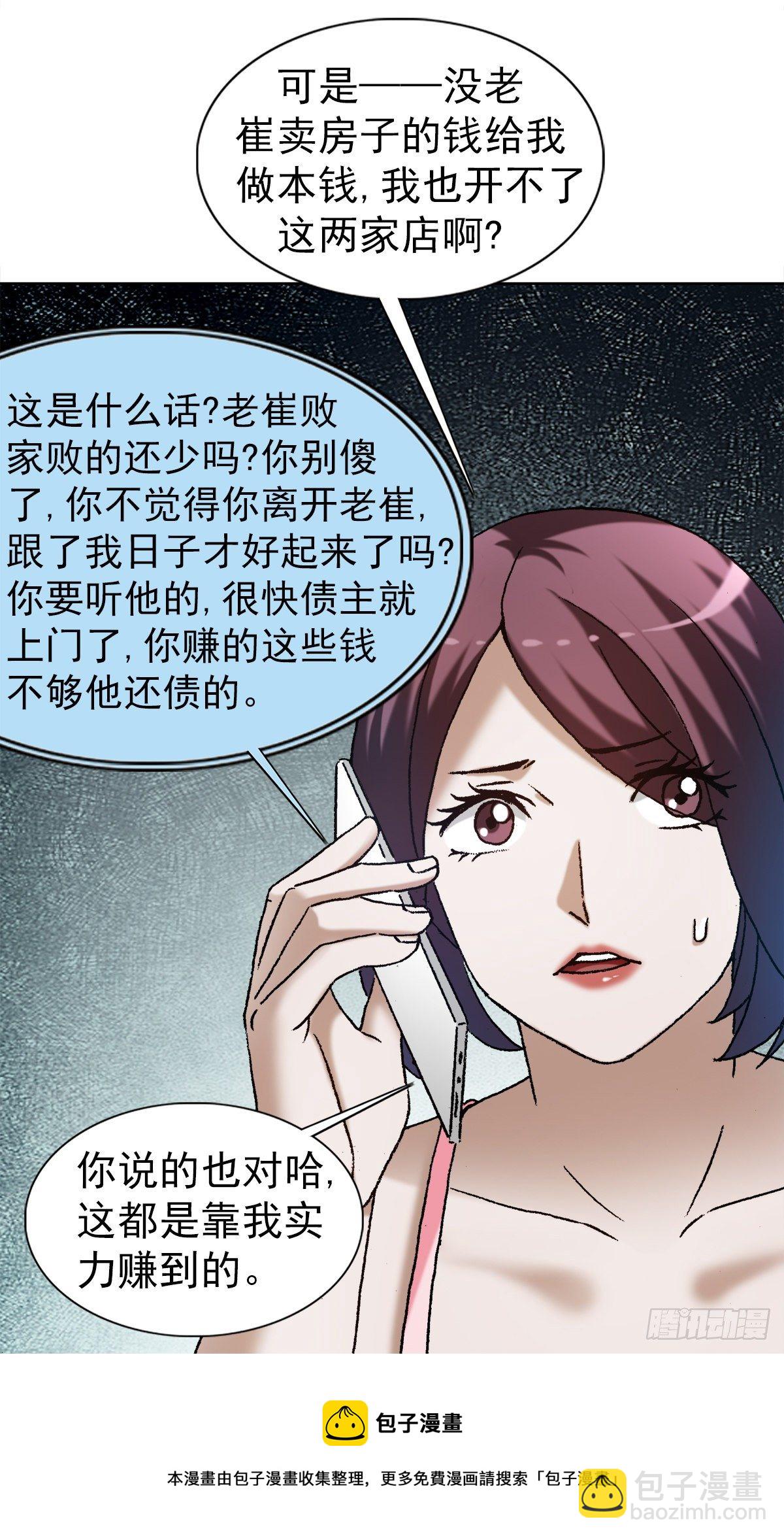1285 同林鸟8