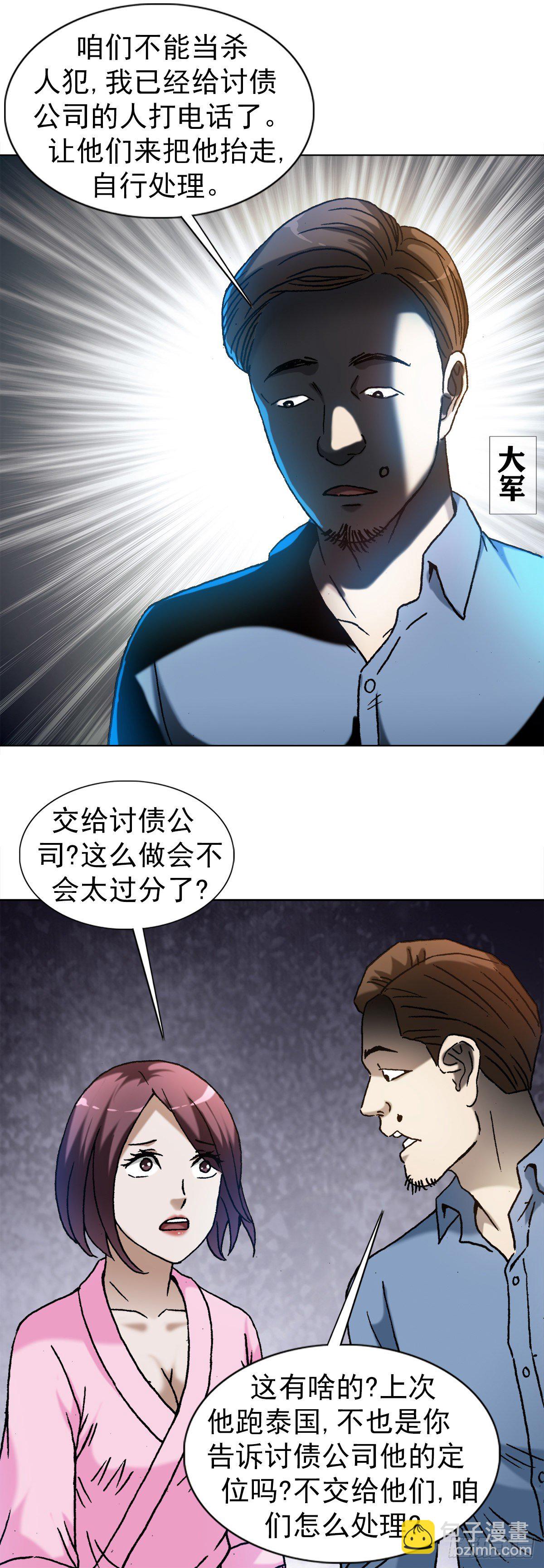 1286 各自飞1